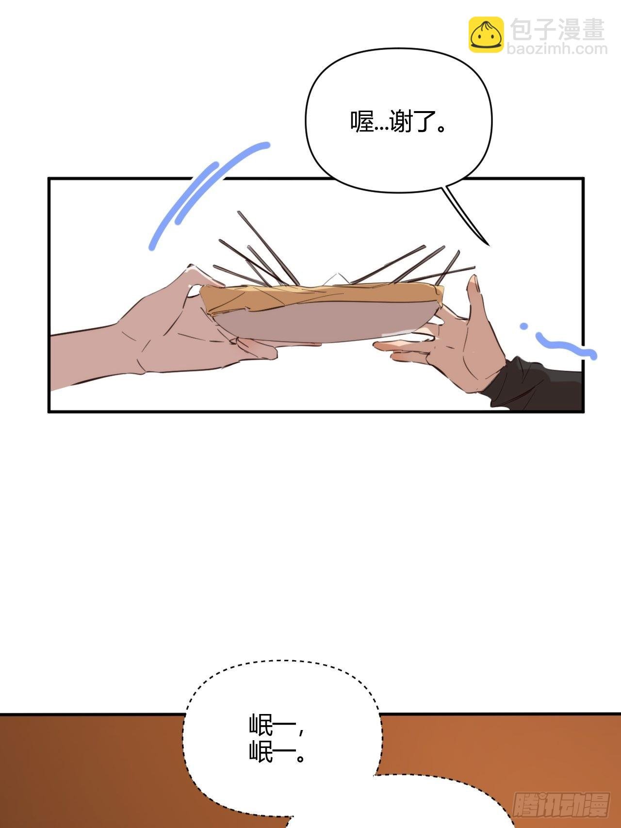 凌晨