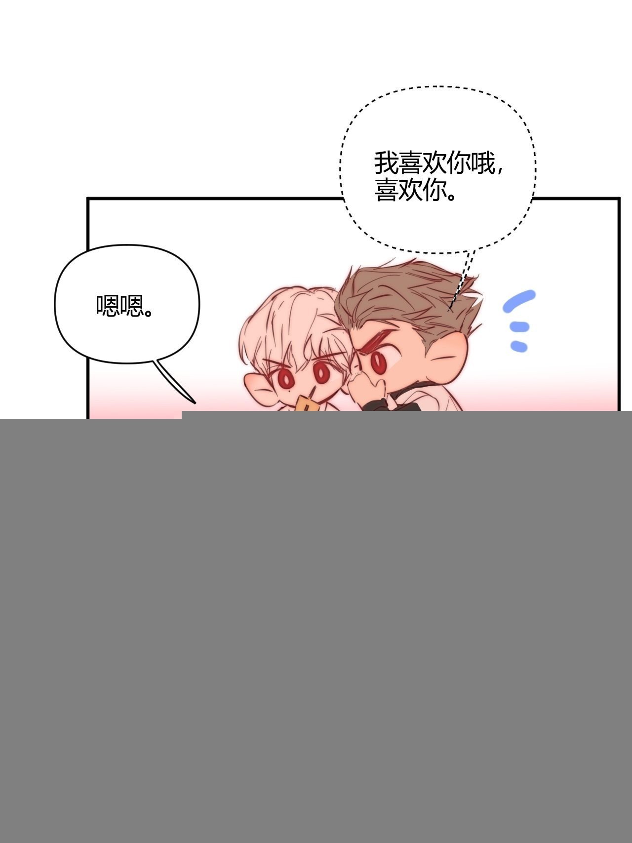 凌晨