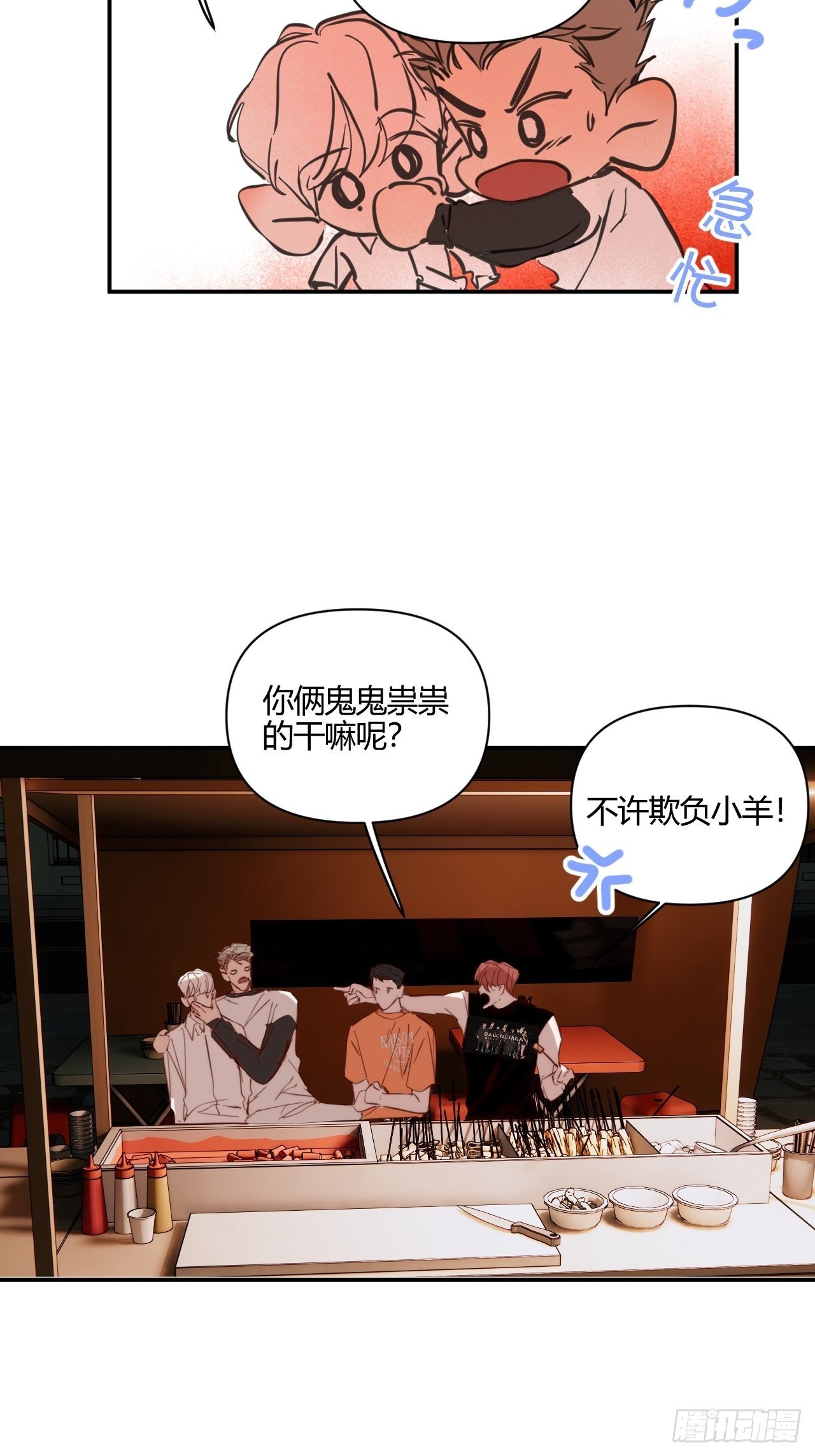 凌晨