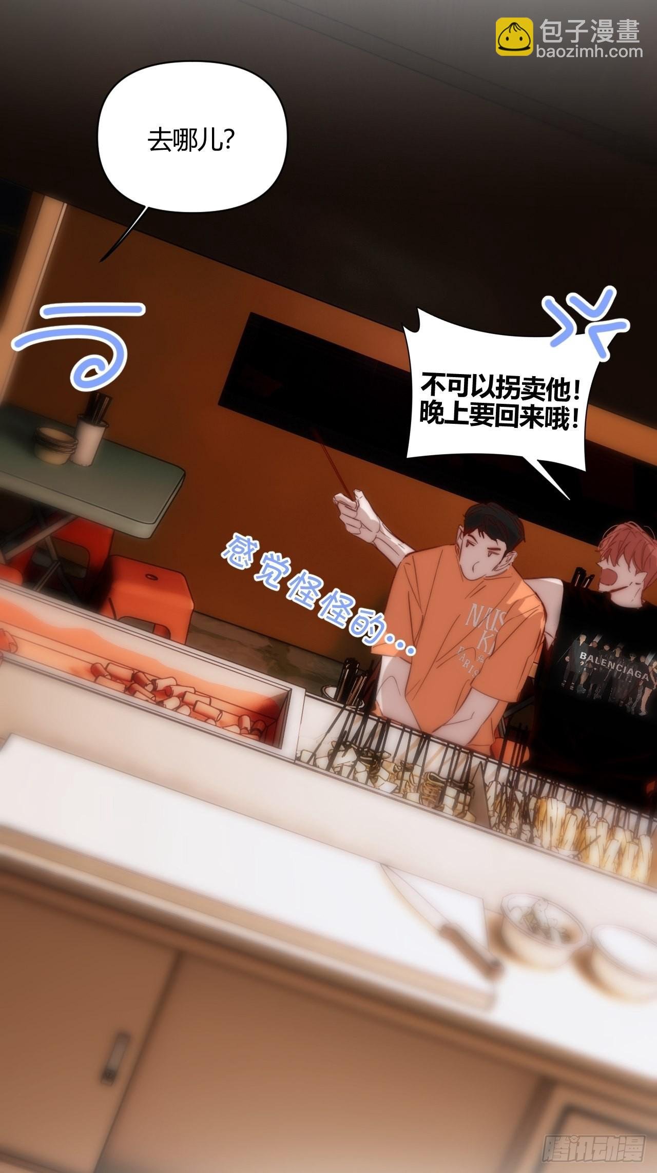 凌晨