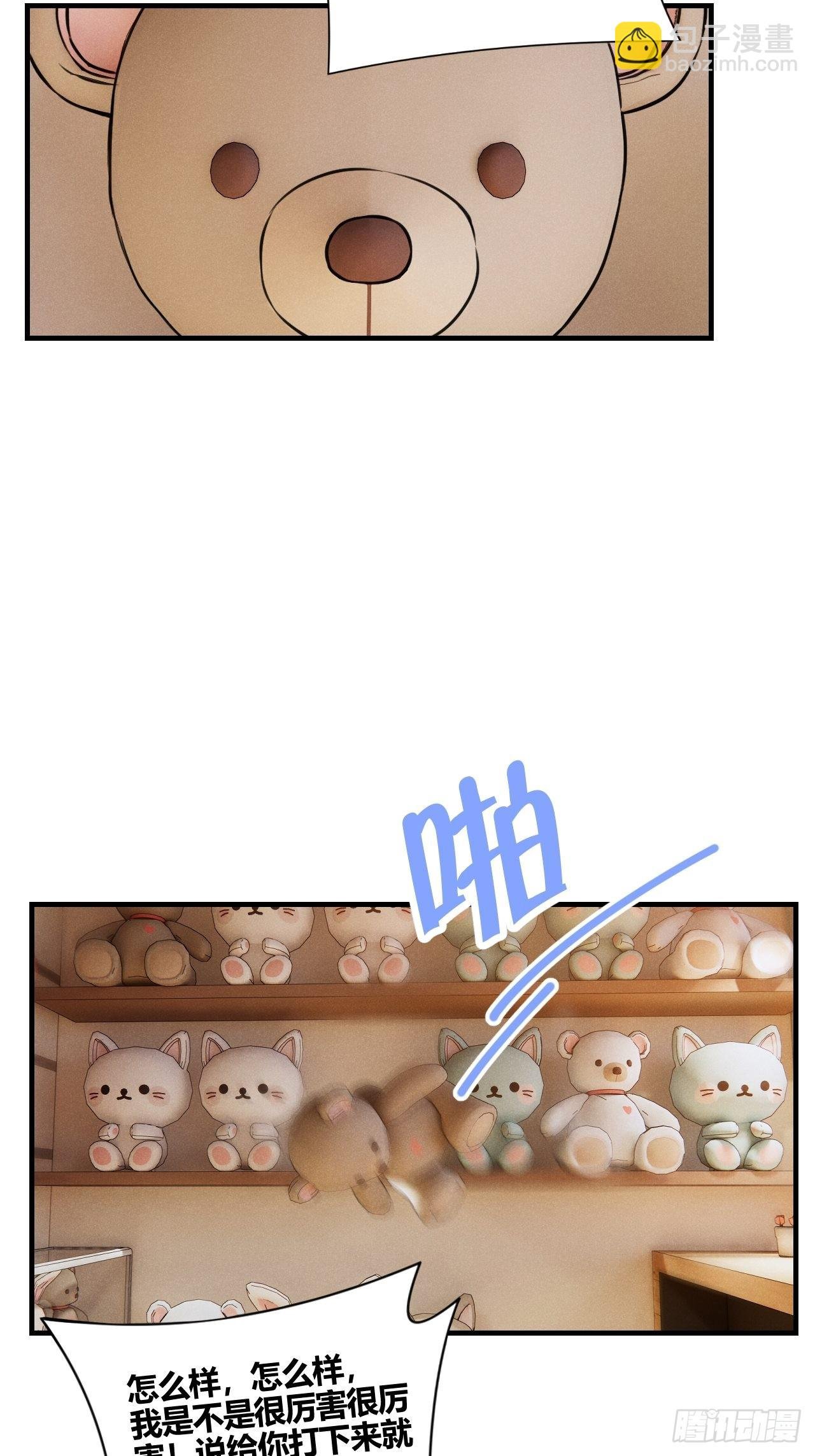 健康的