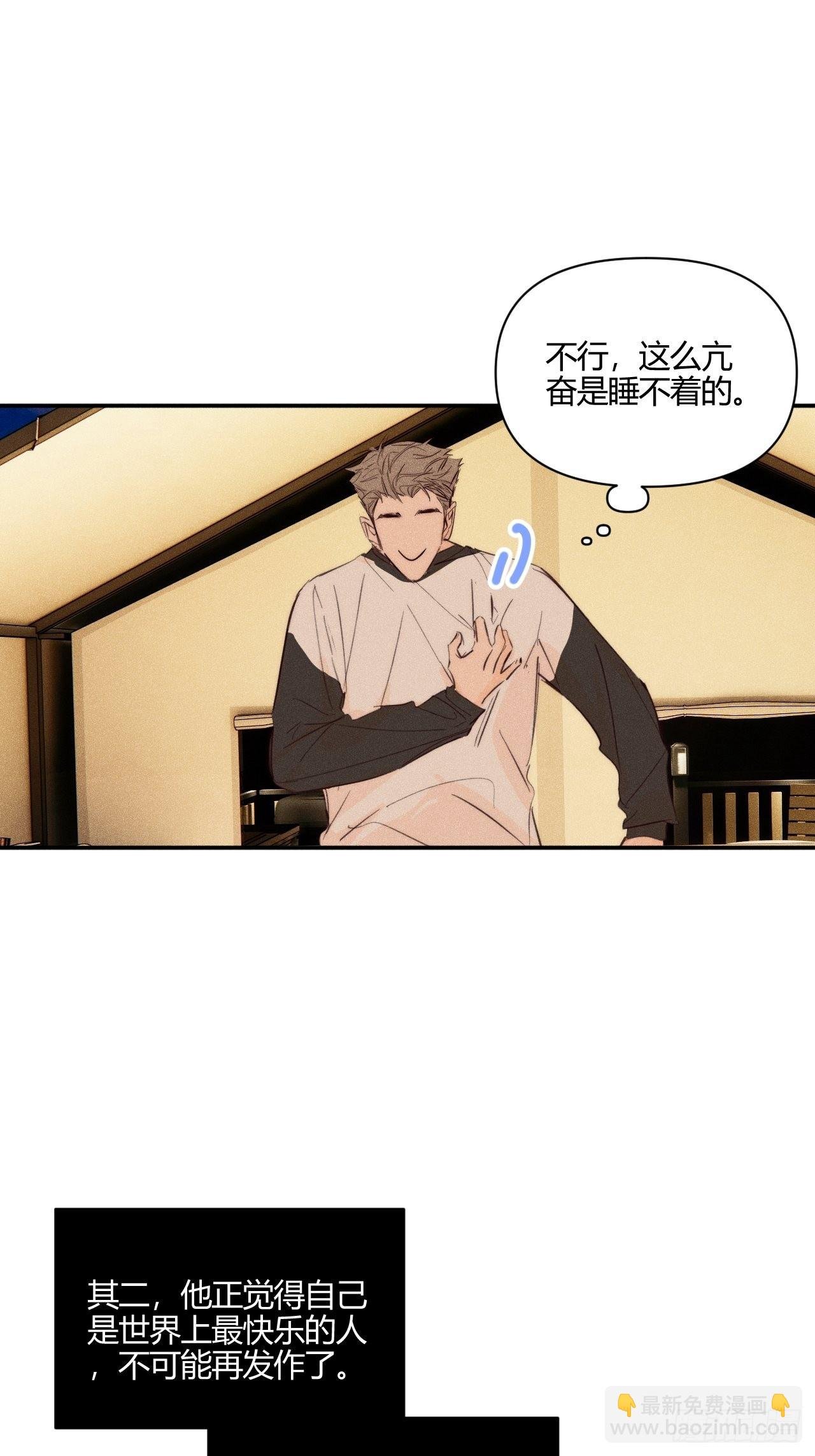 健康的