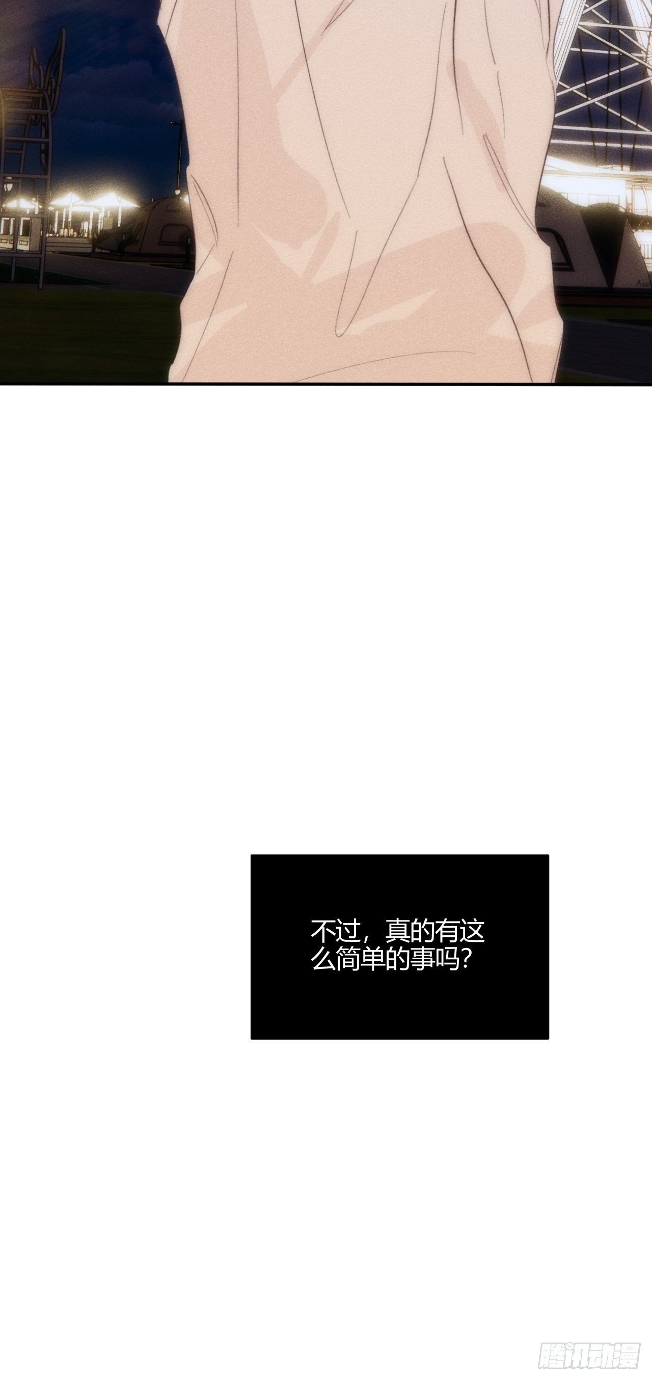 健康的