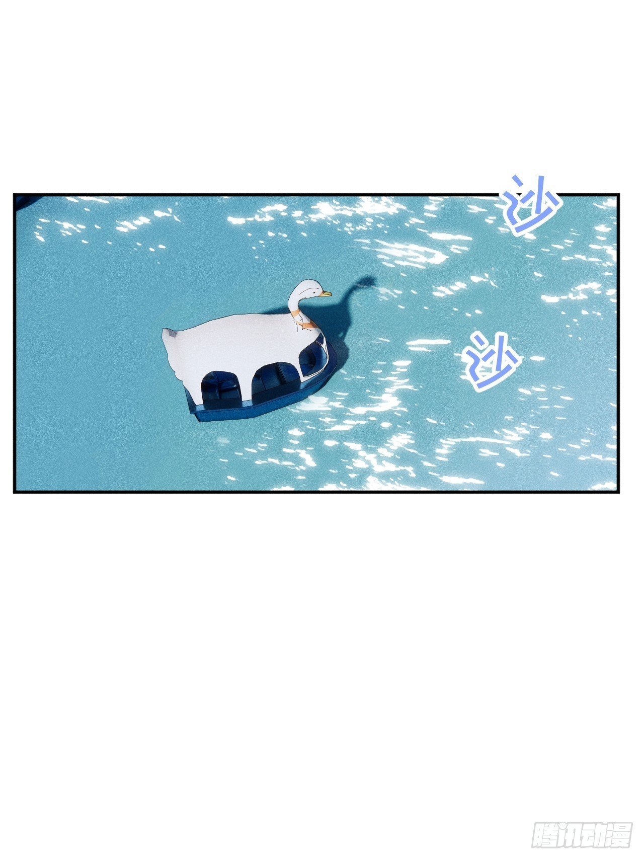 健康的