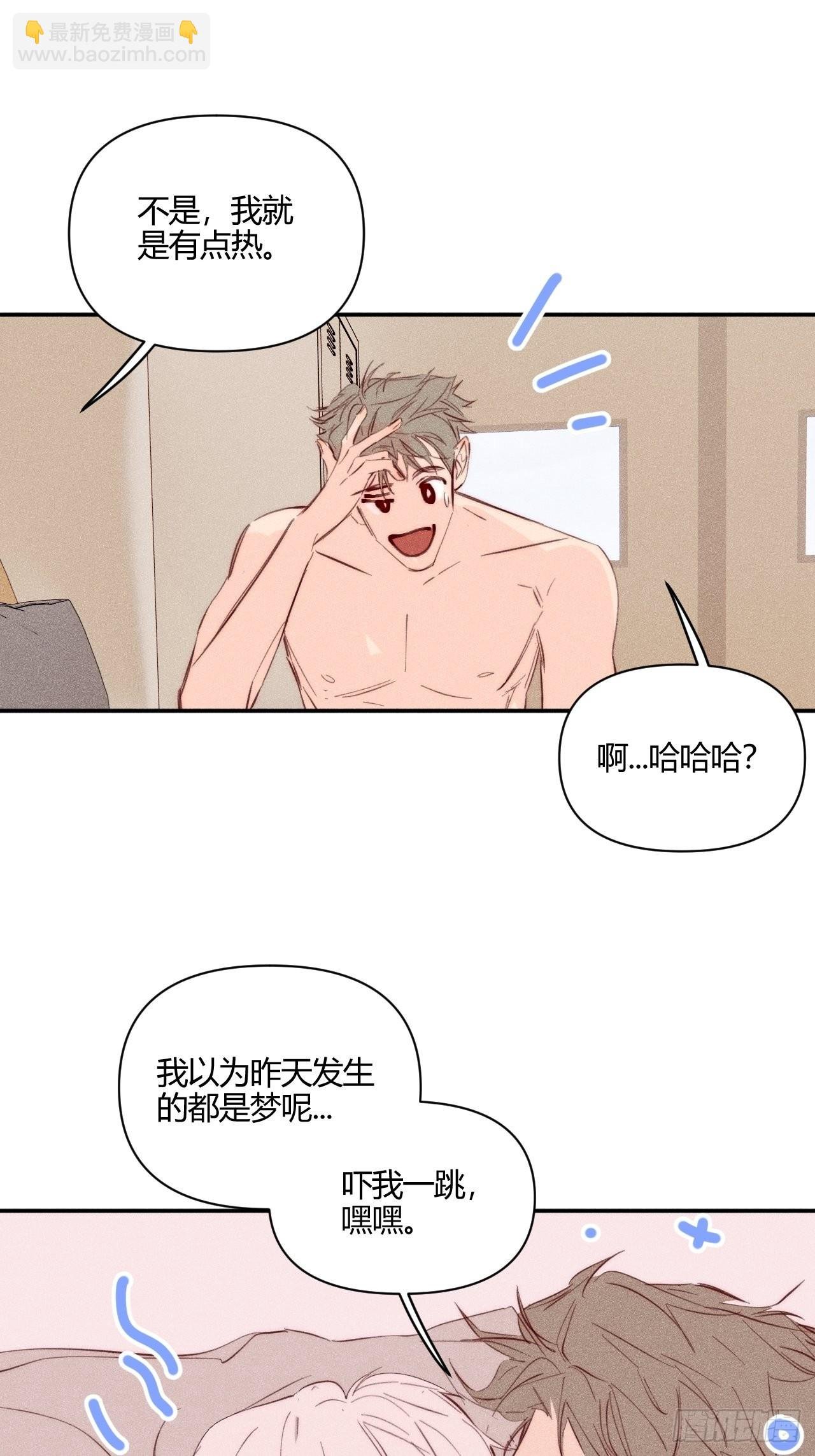 健康的