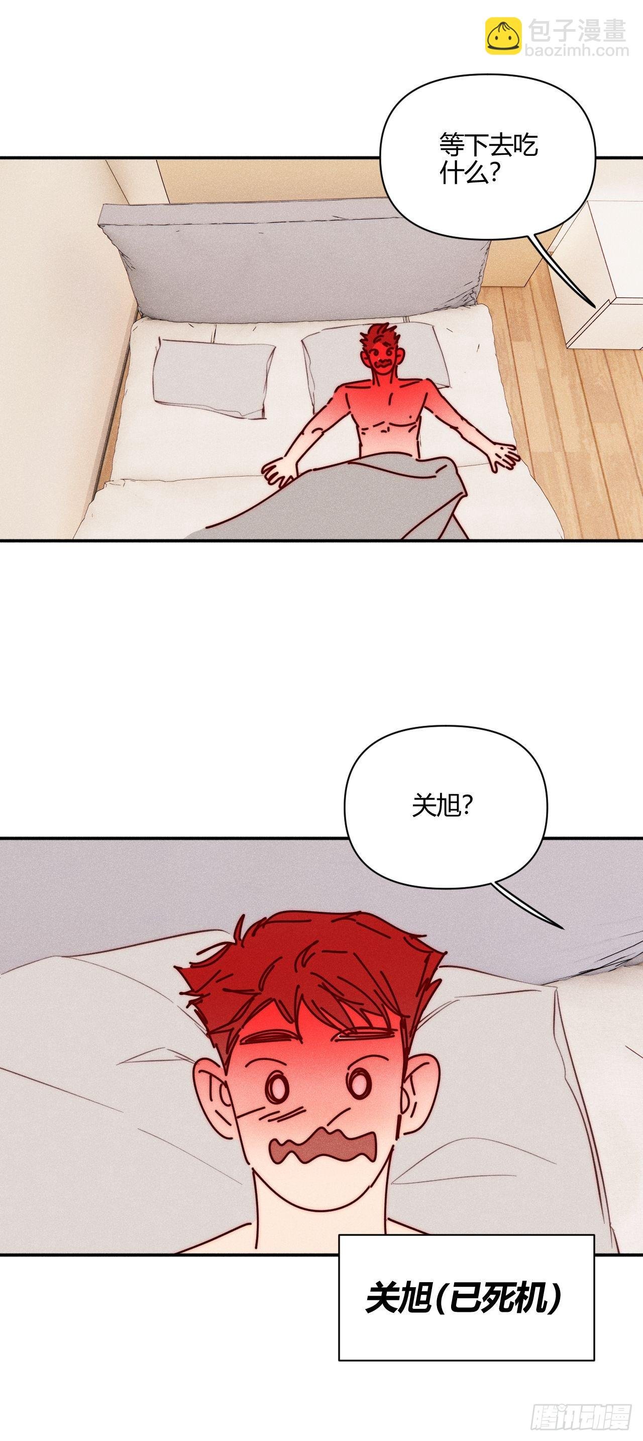 健康的
