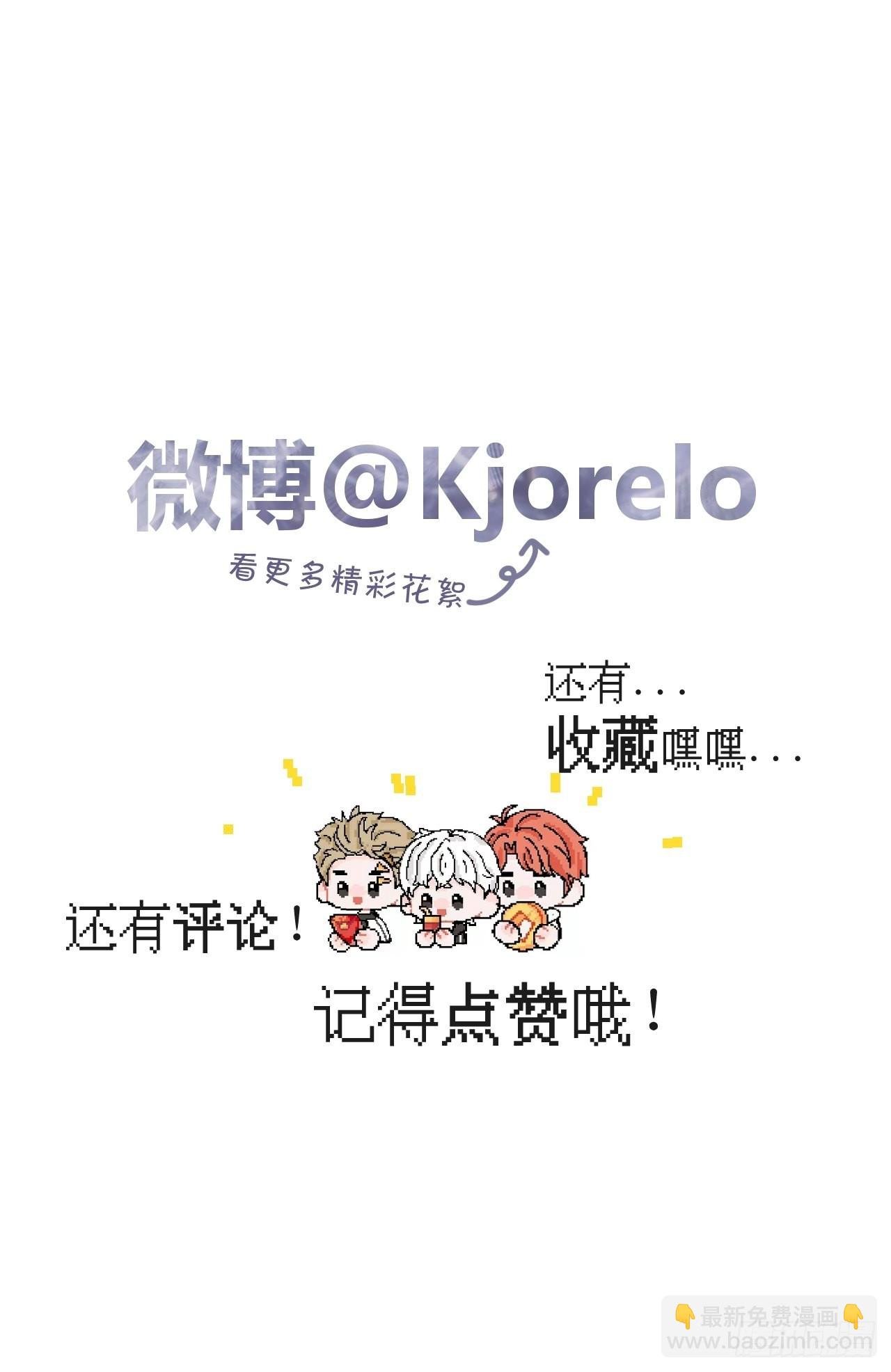 健康的