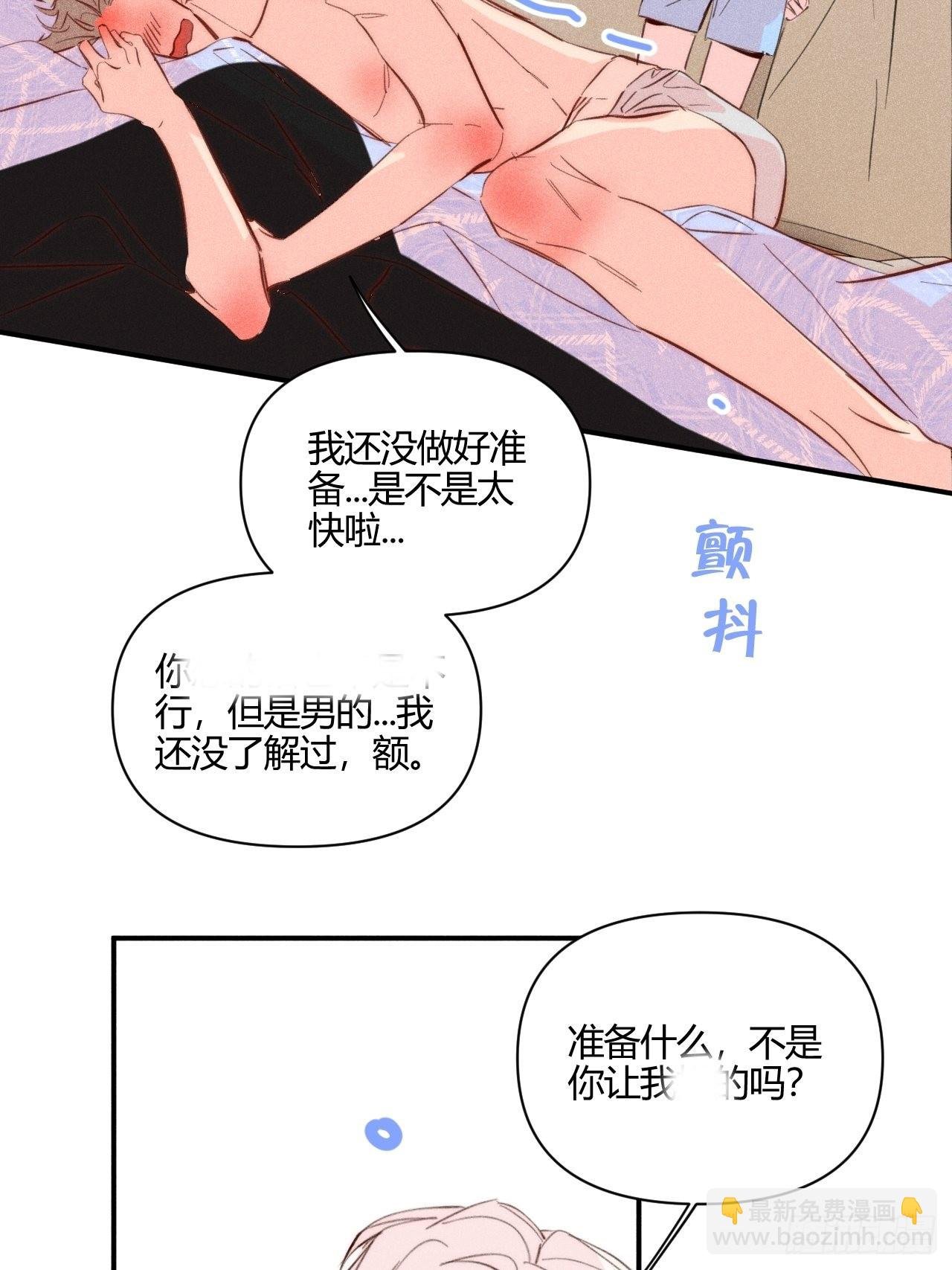邪恶的侦探（上）