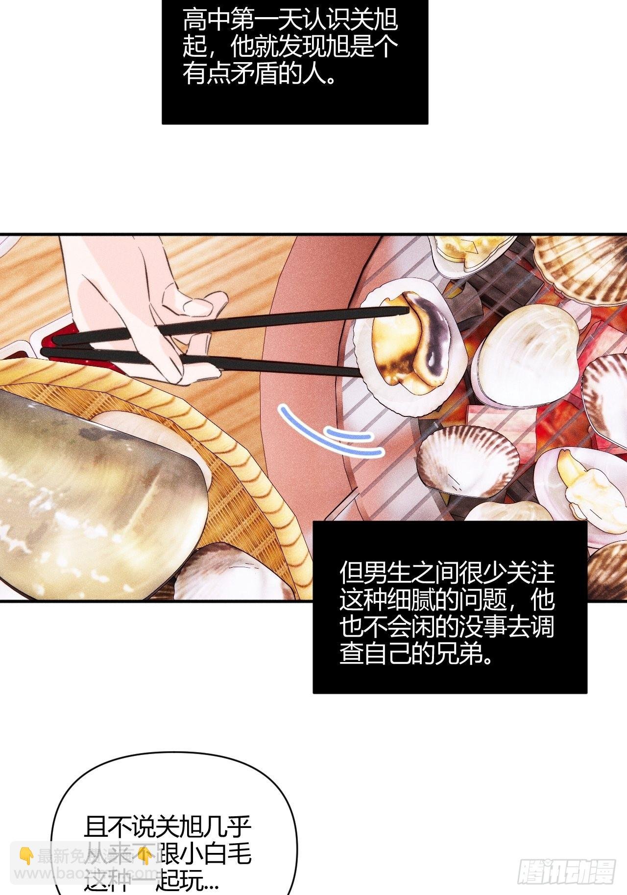 邪恶的侦探（上）