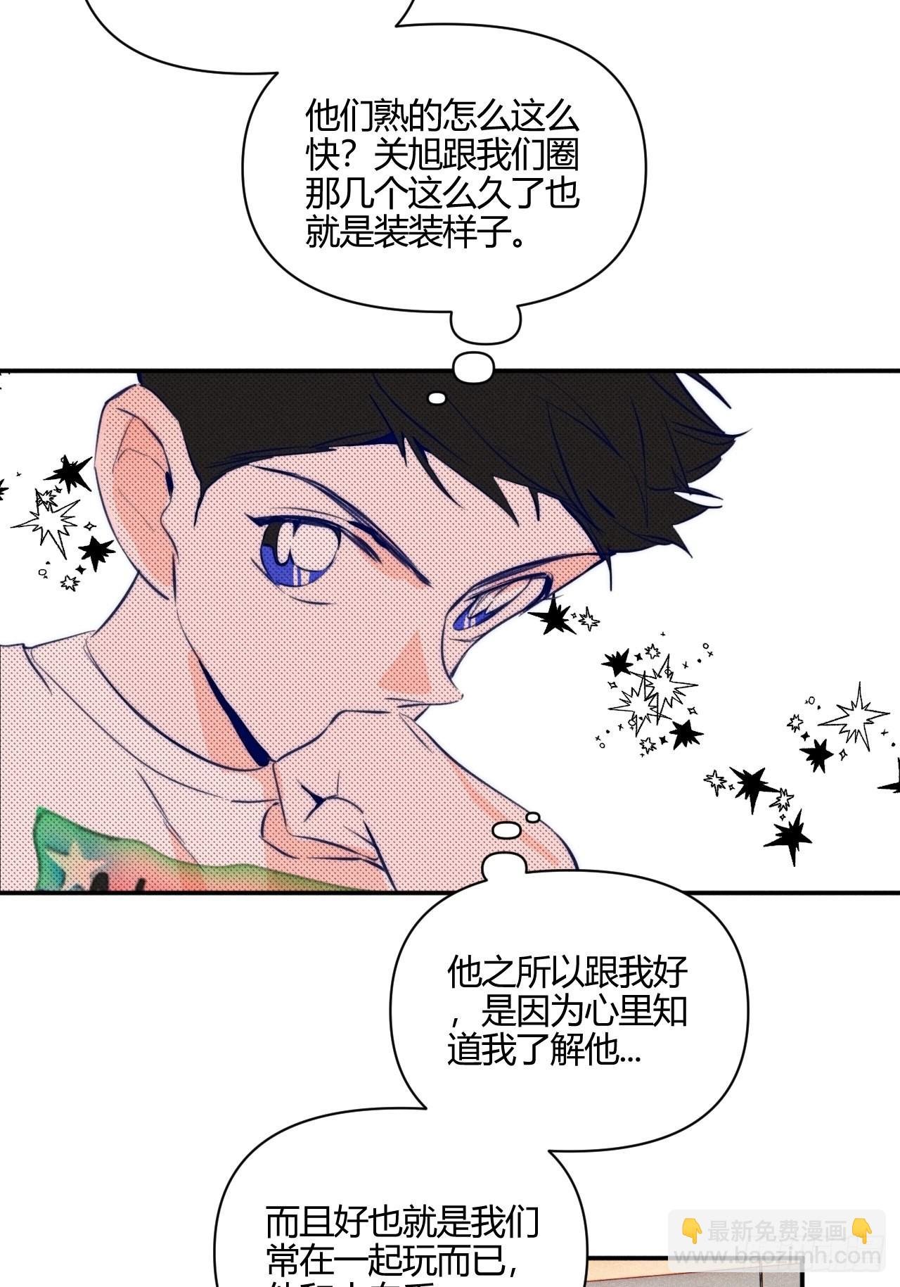 邪恶的侦探（上）