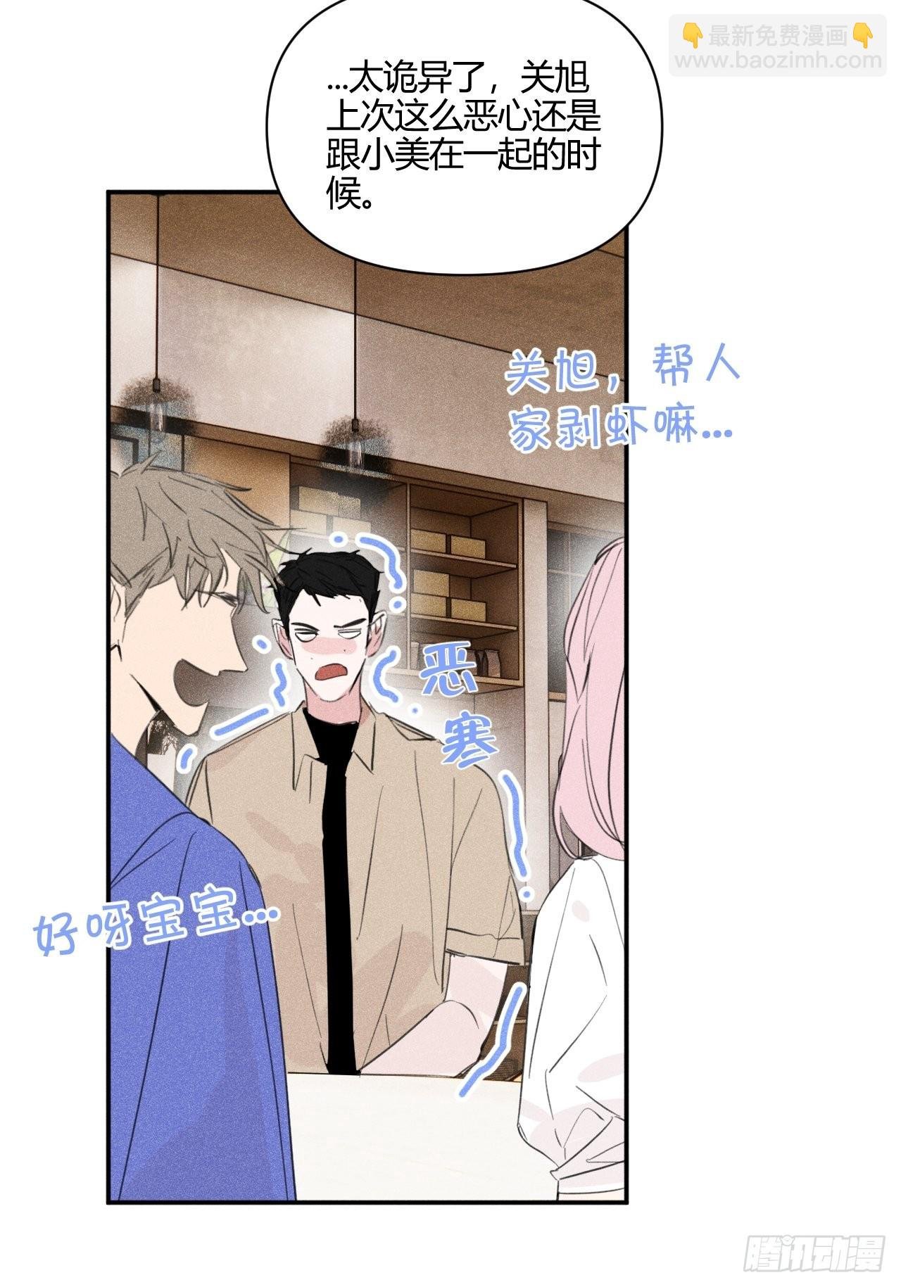 邪恶的侦探（上）