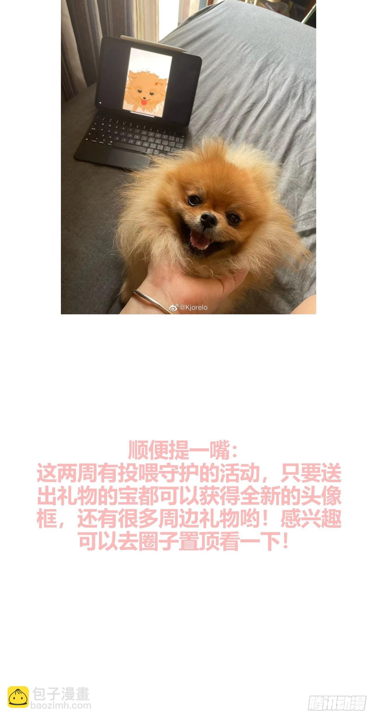 邪恶的侦探（上）