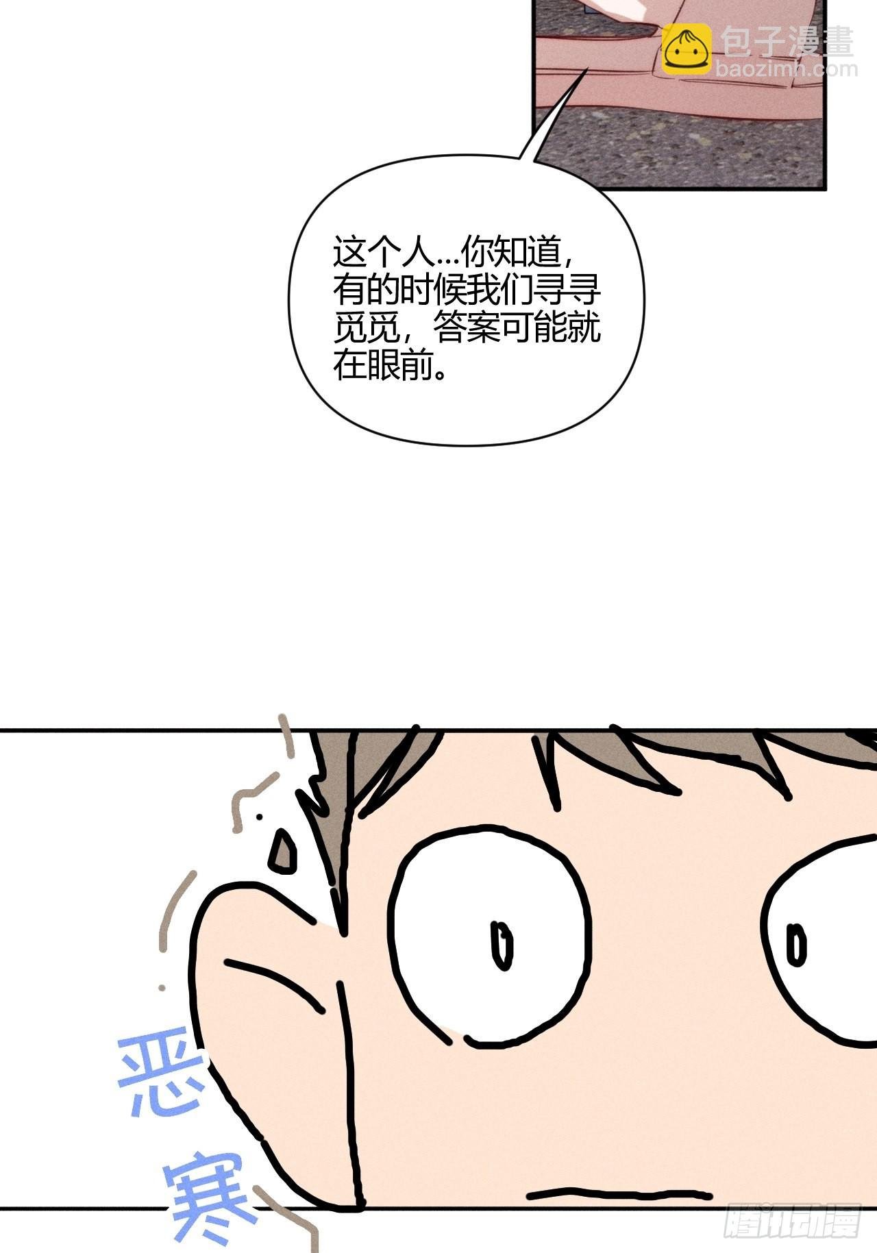 邪恶的侦探（下）