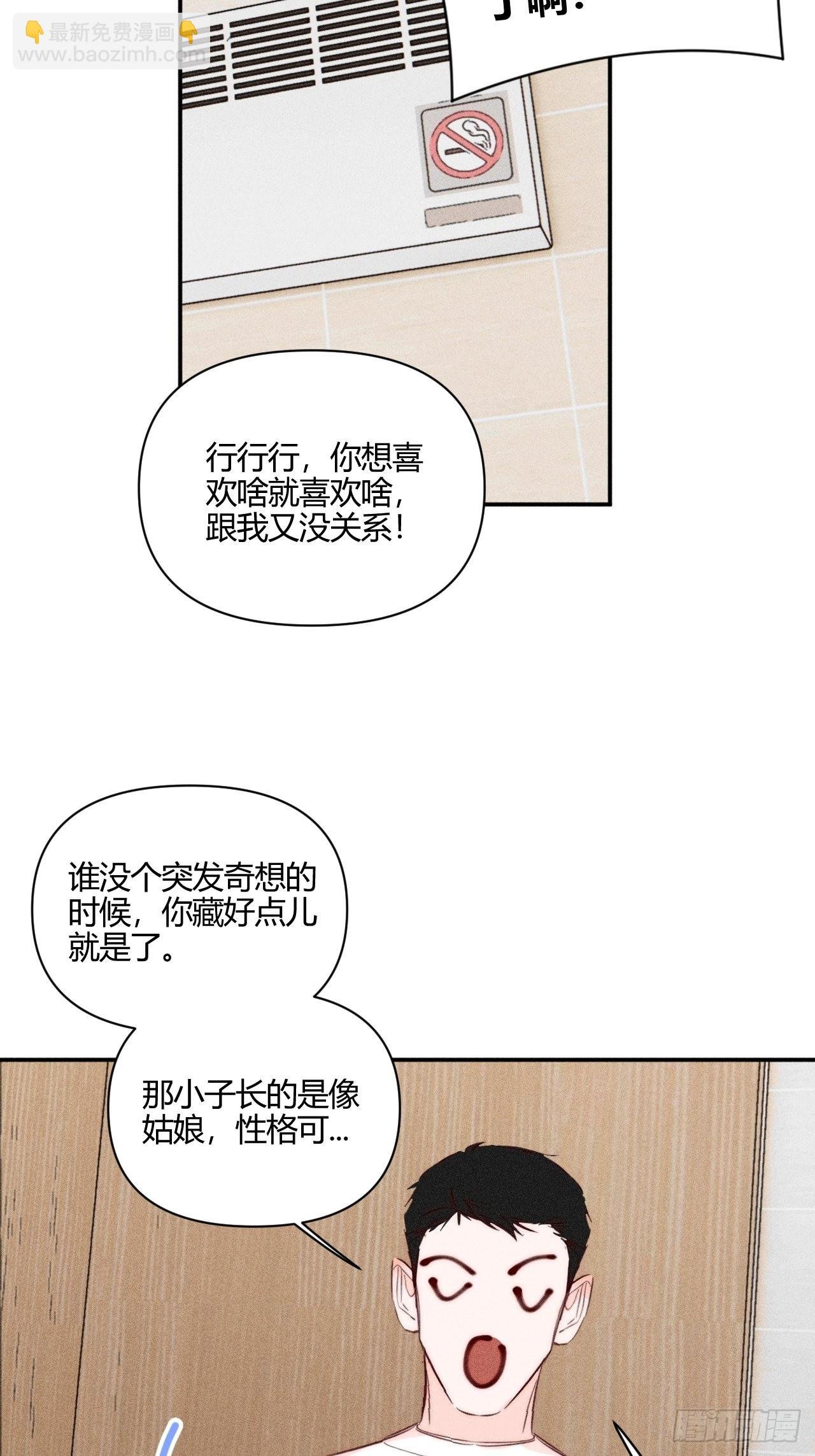 邪恶的侦探（下）