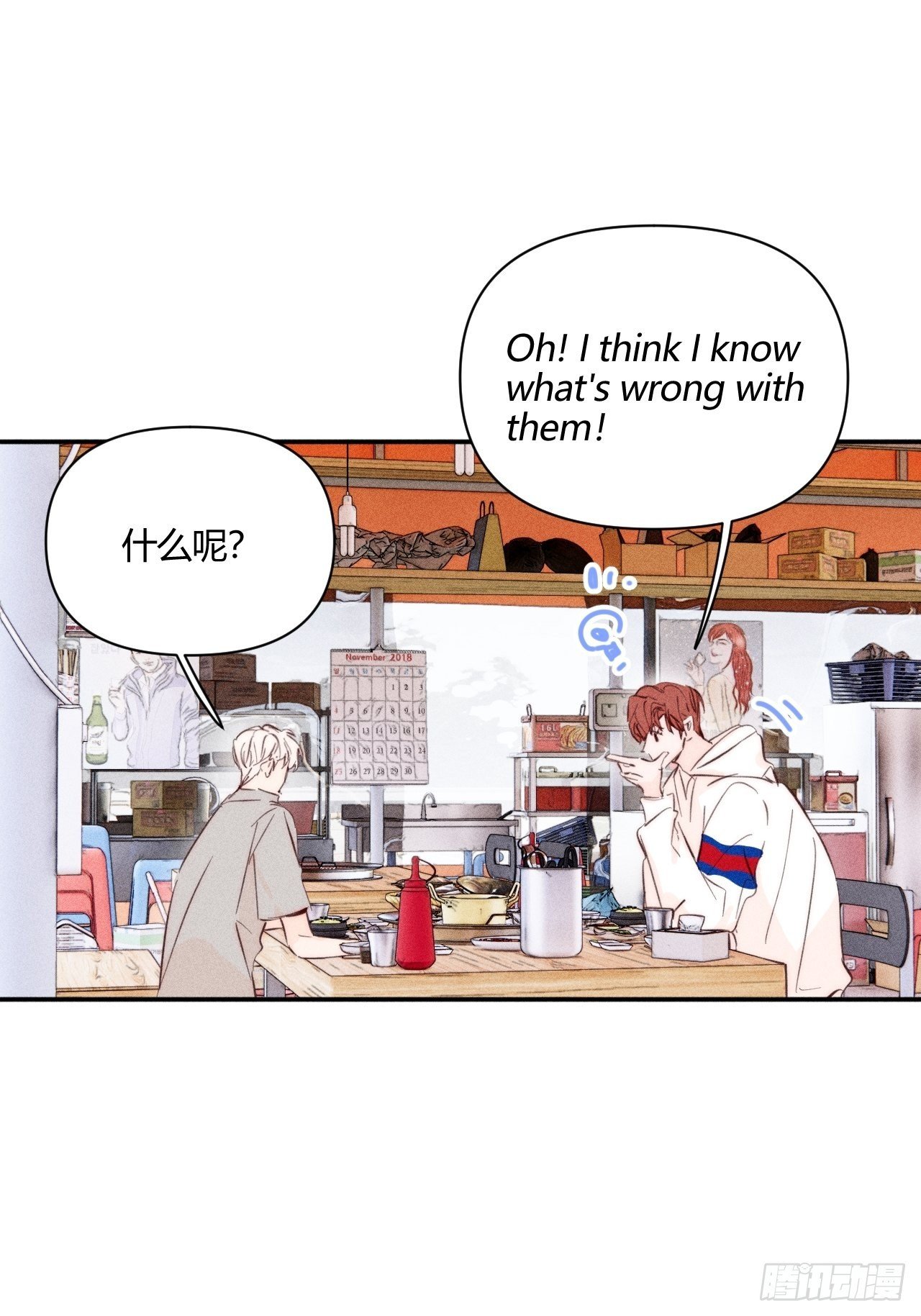 邪恶的侦探（下）