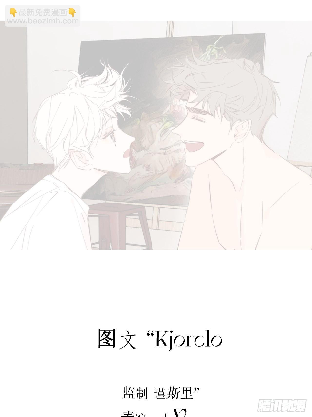 长大吧