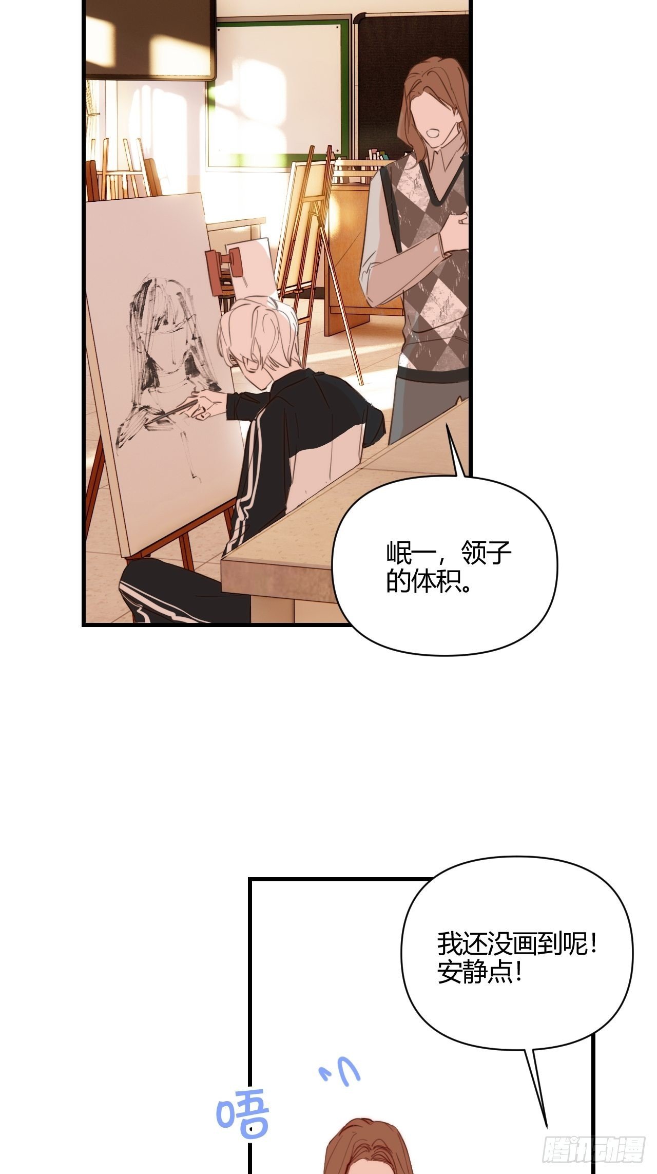 长大吧