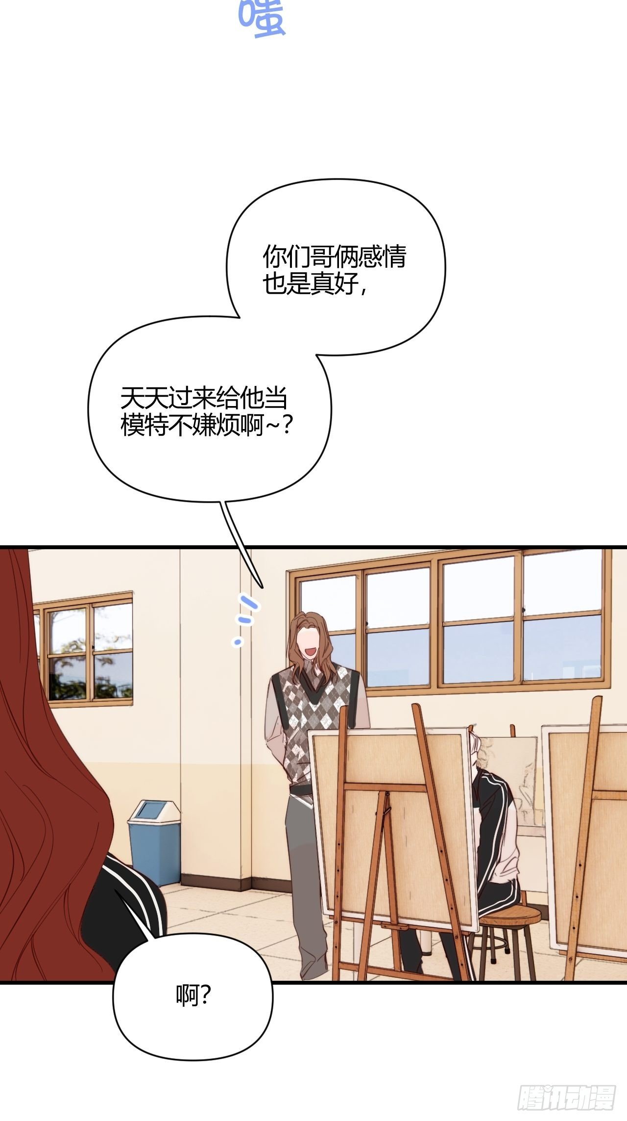 长大吧