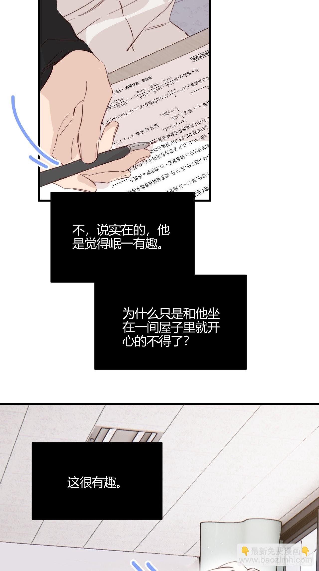 长大吧