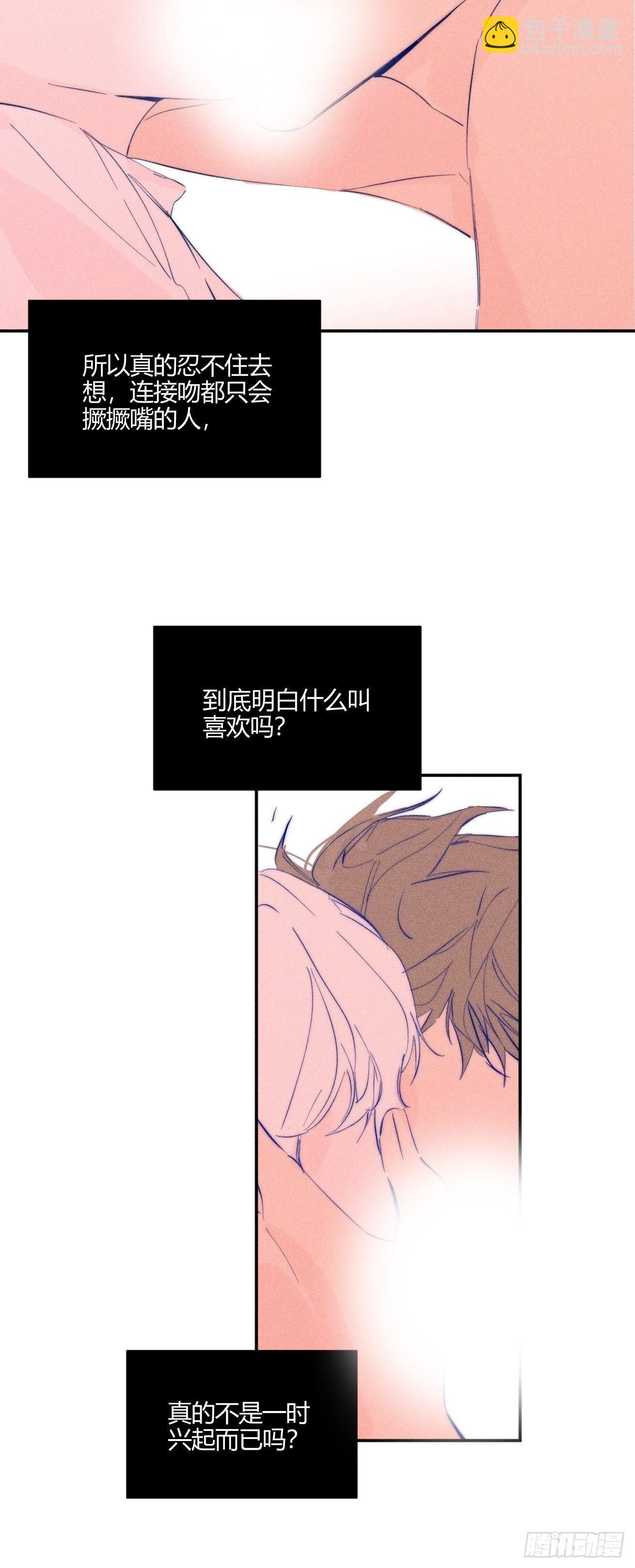 长大吧
