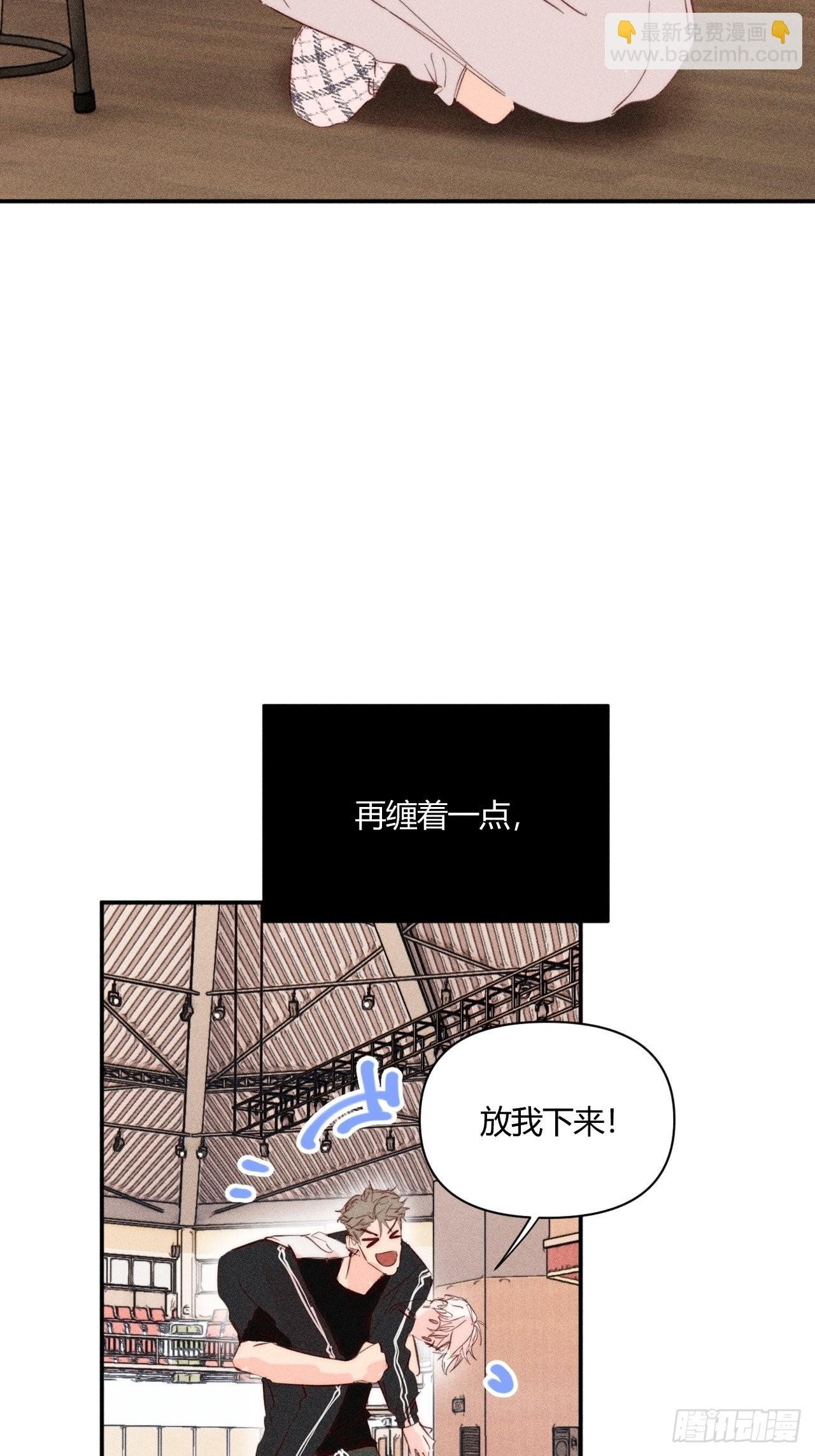 长大吧
