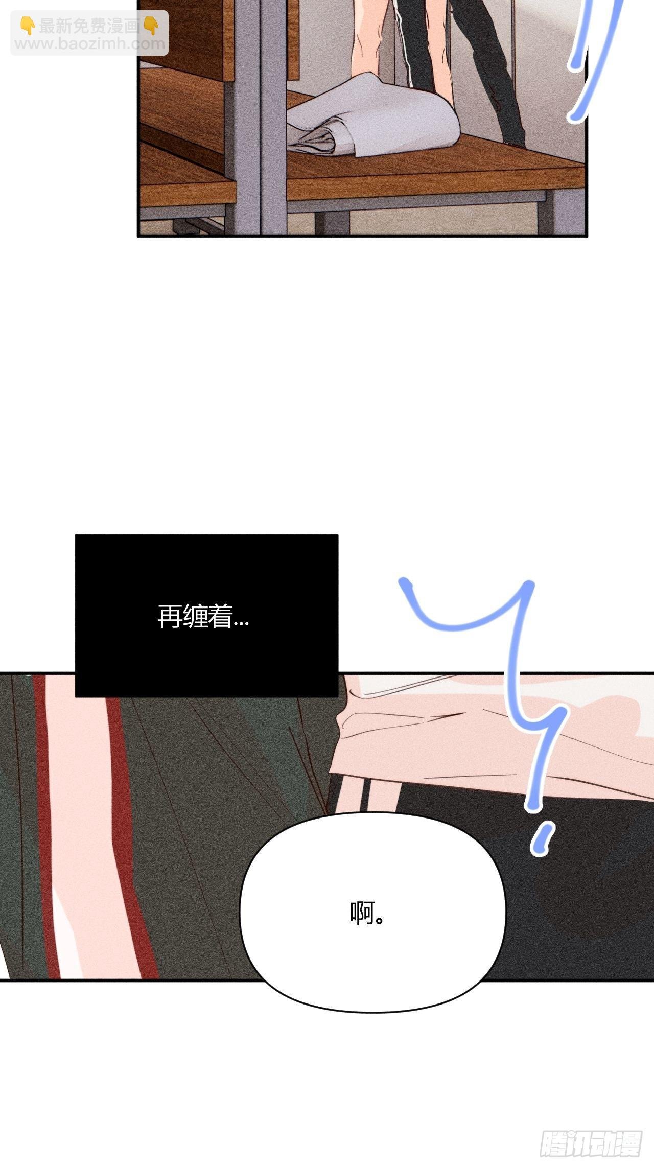 长大吧