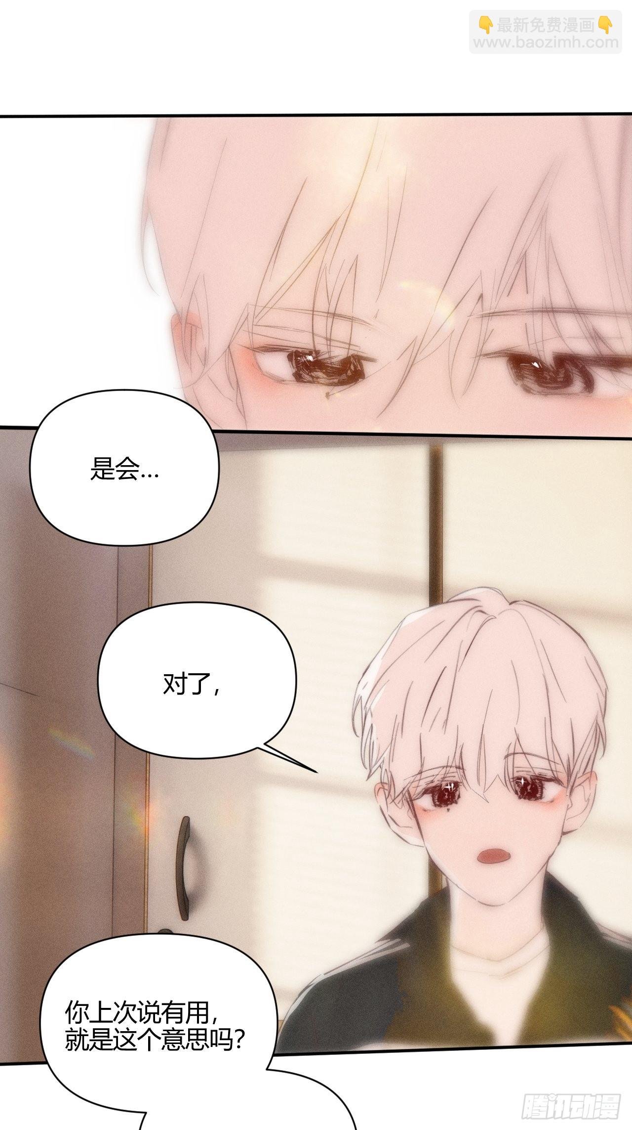 长大吧