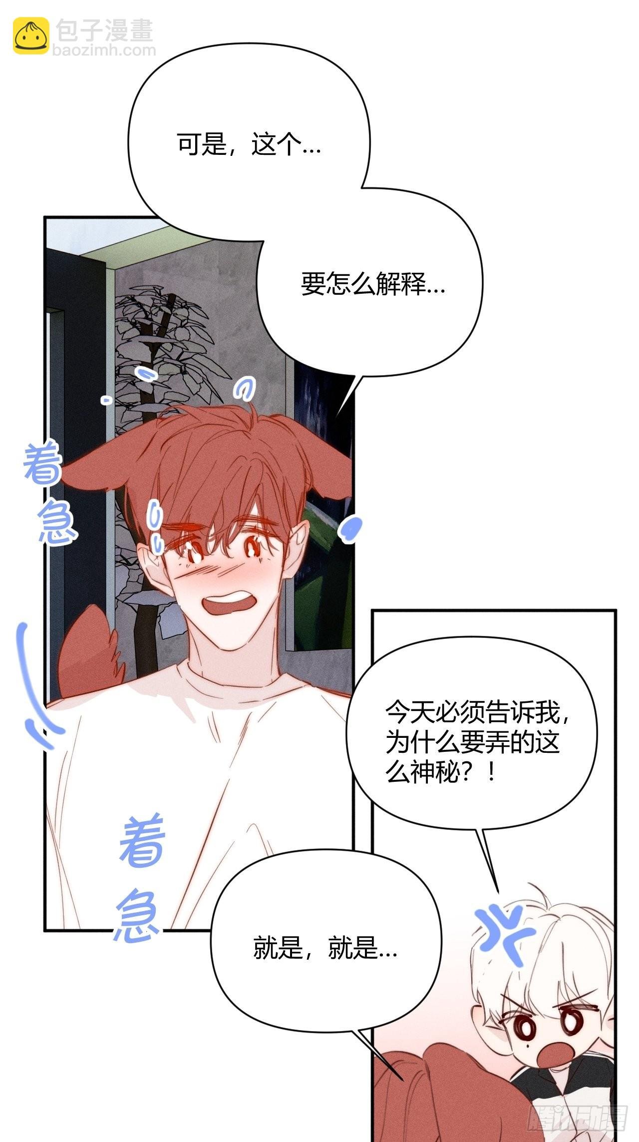 长大吧
