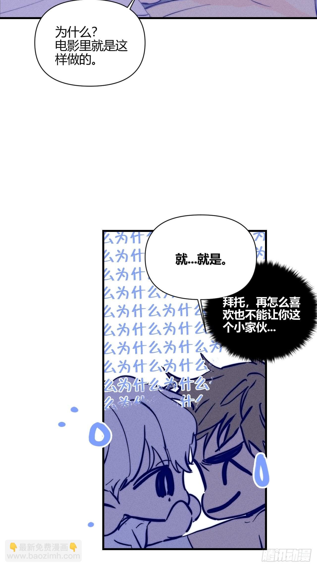 长歪了