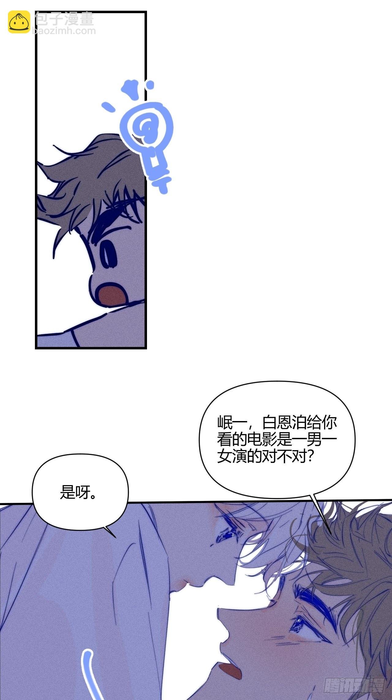 长歪了
