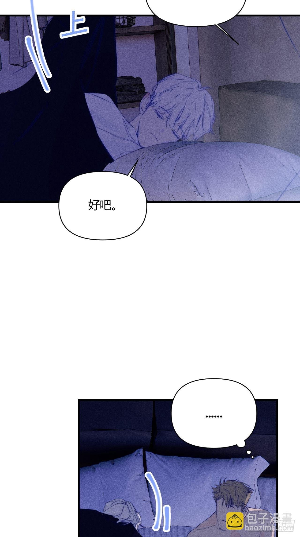 长歪了