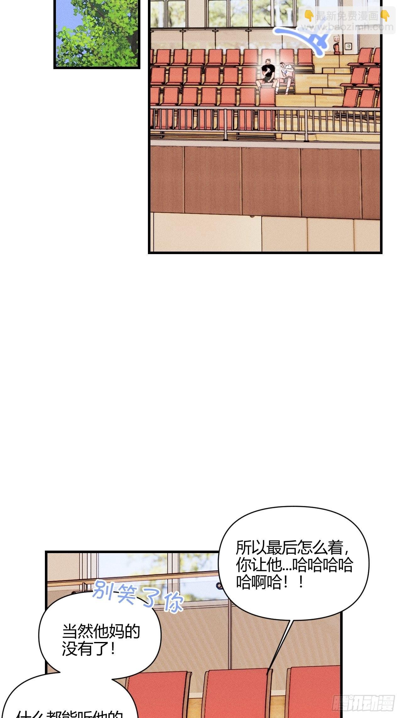 长歪了