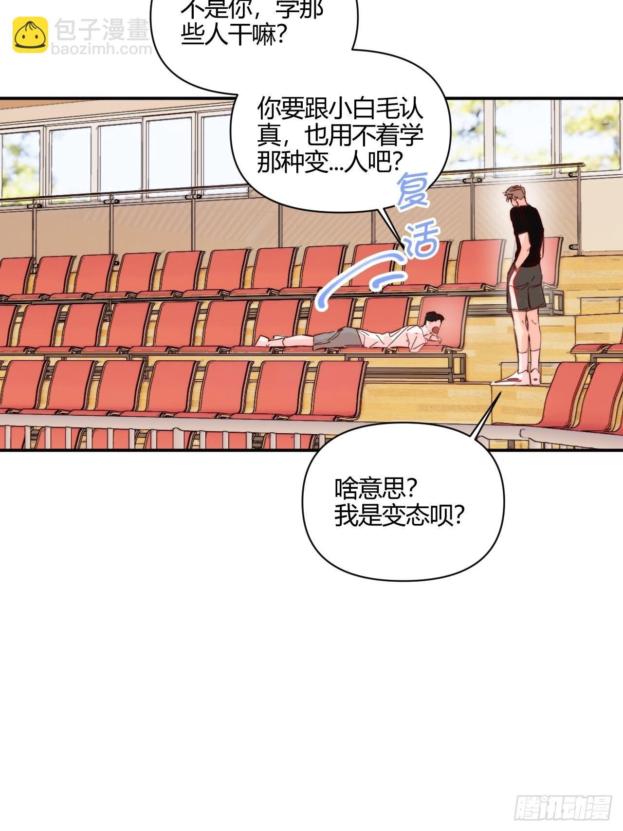 长歪了