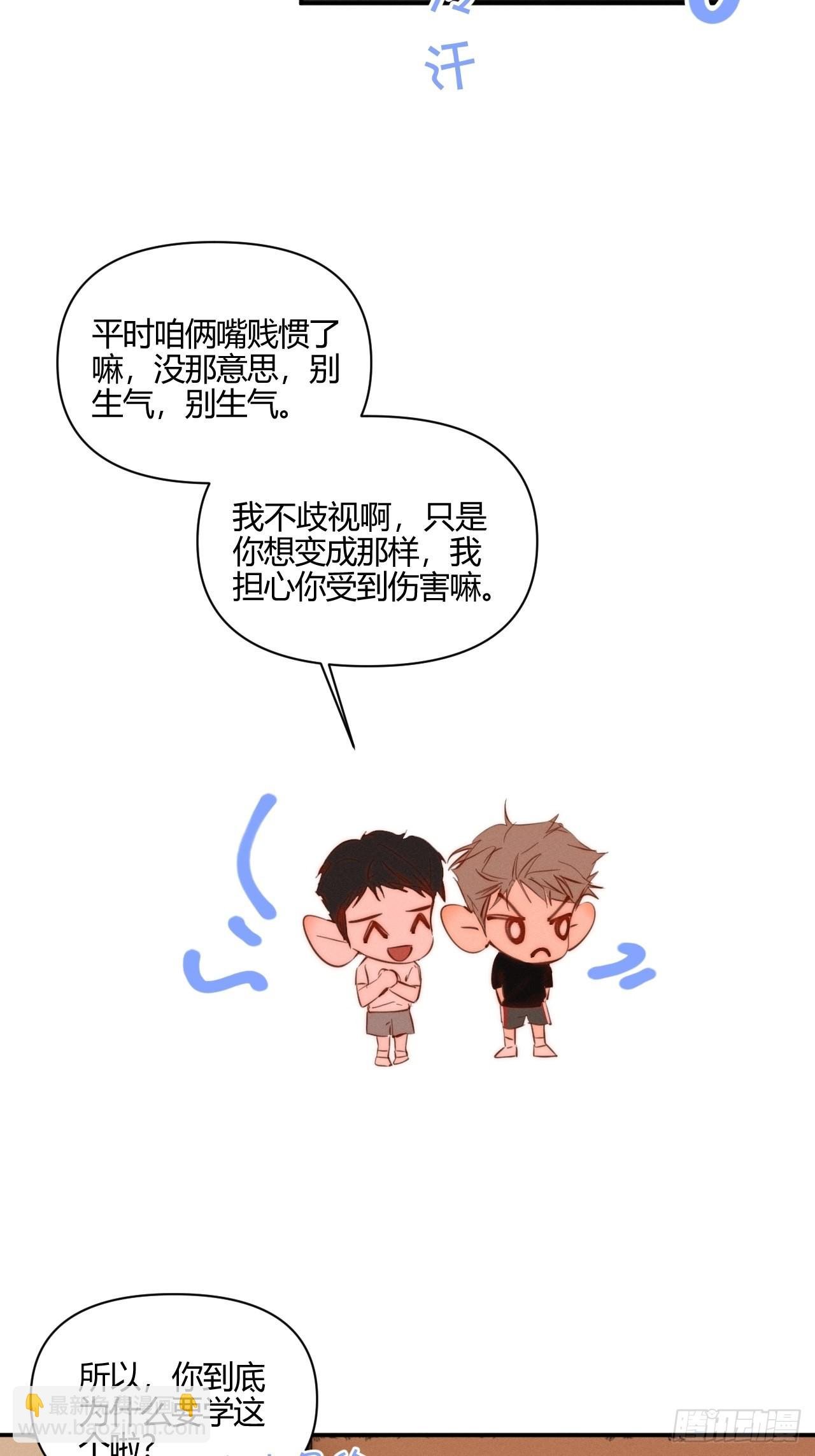 长歪了