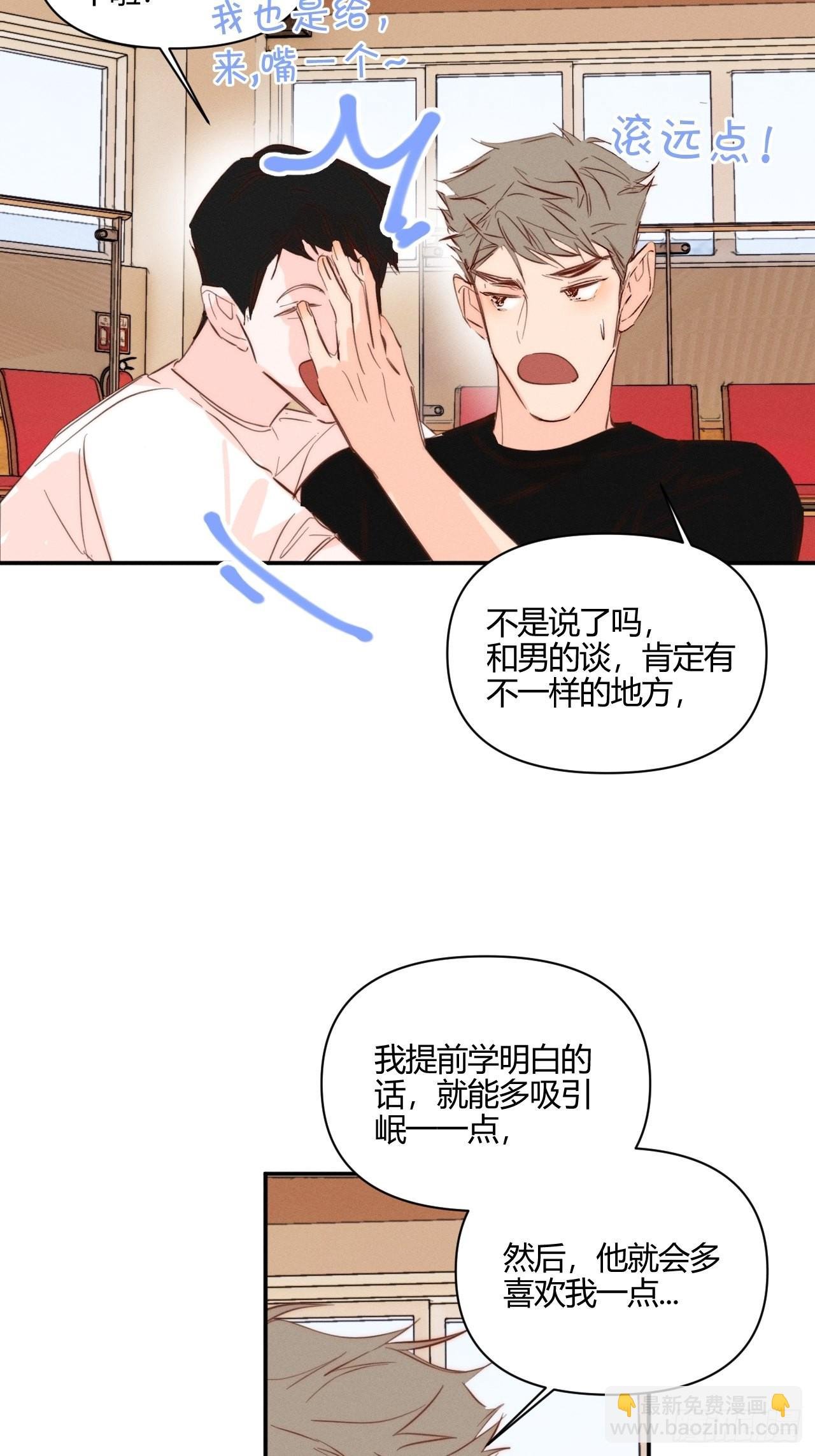 长歪了