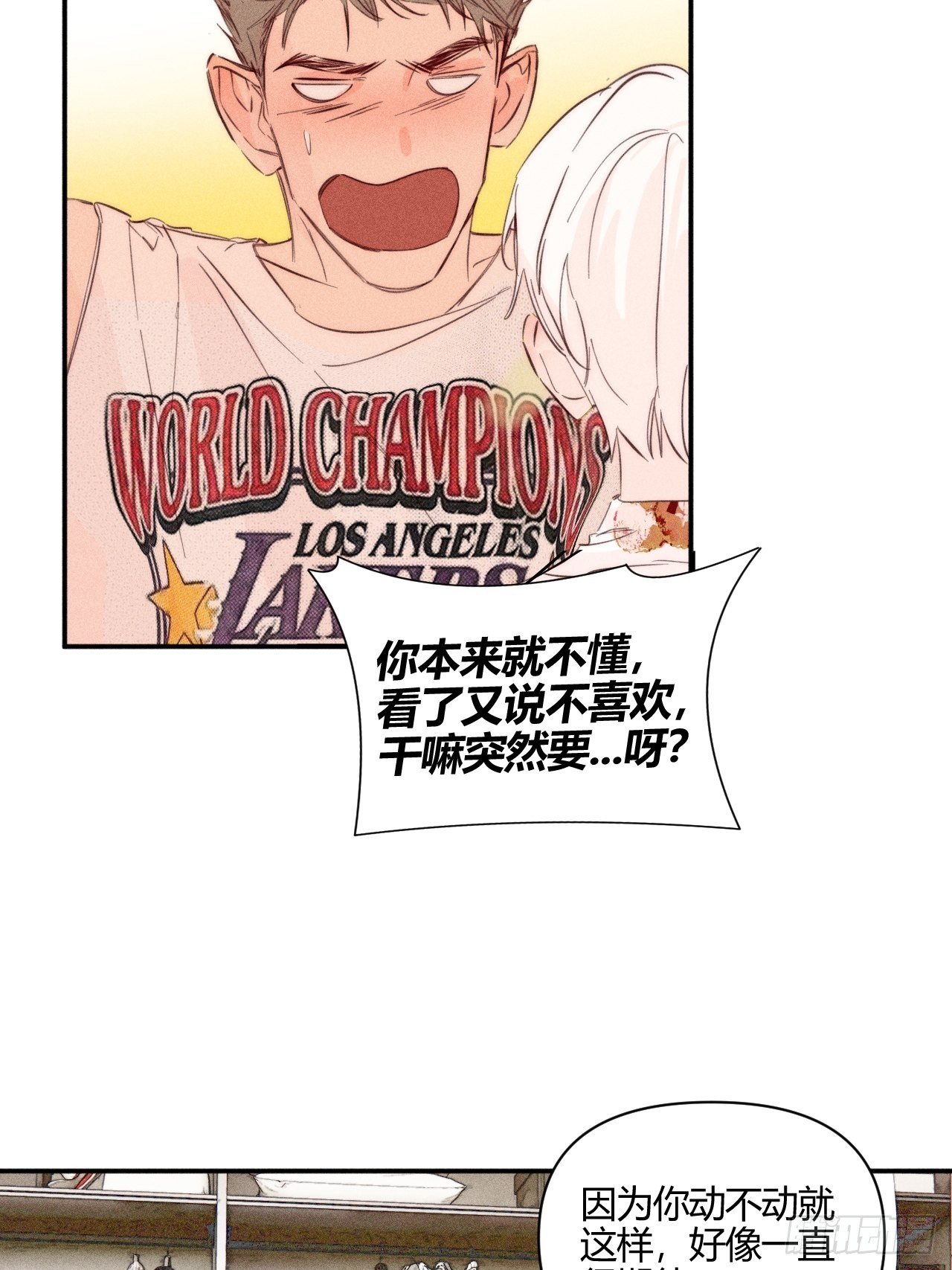 大误会