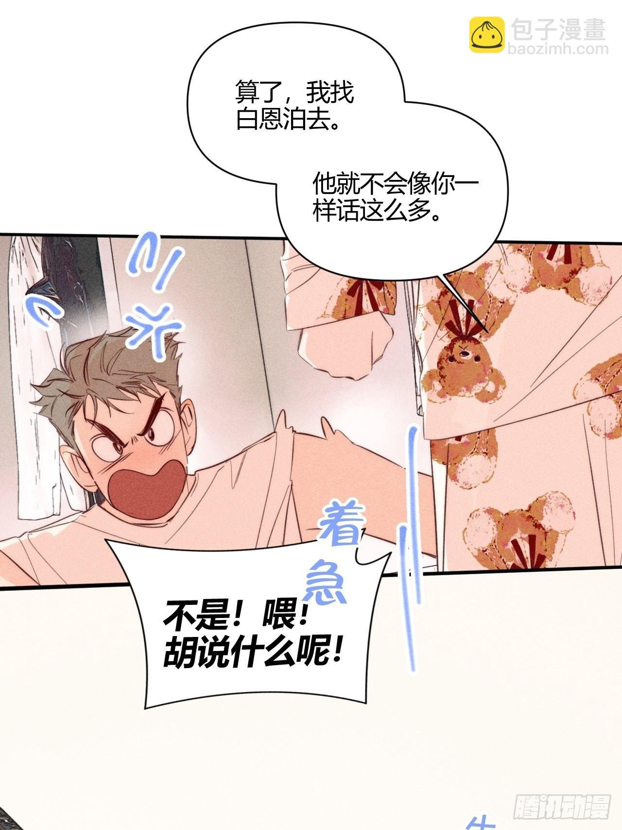 大误会