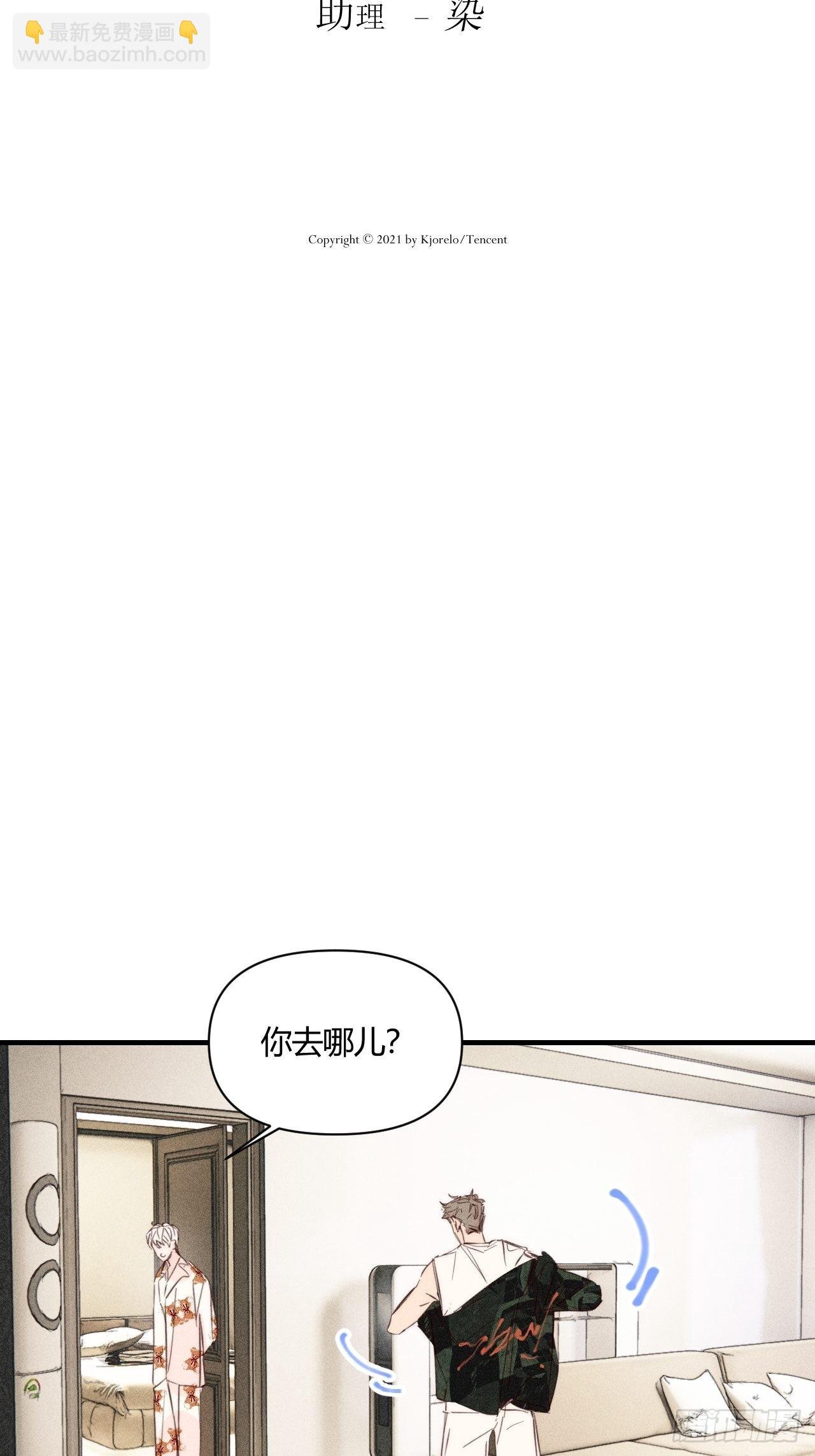 大误会