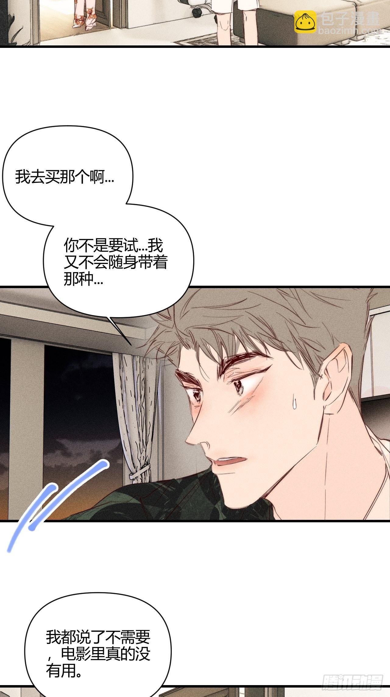 大误会