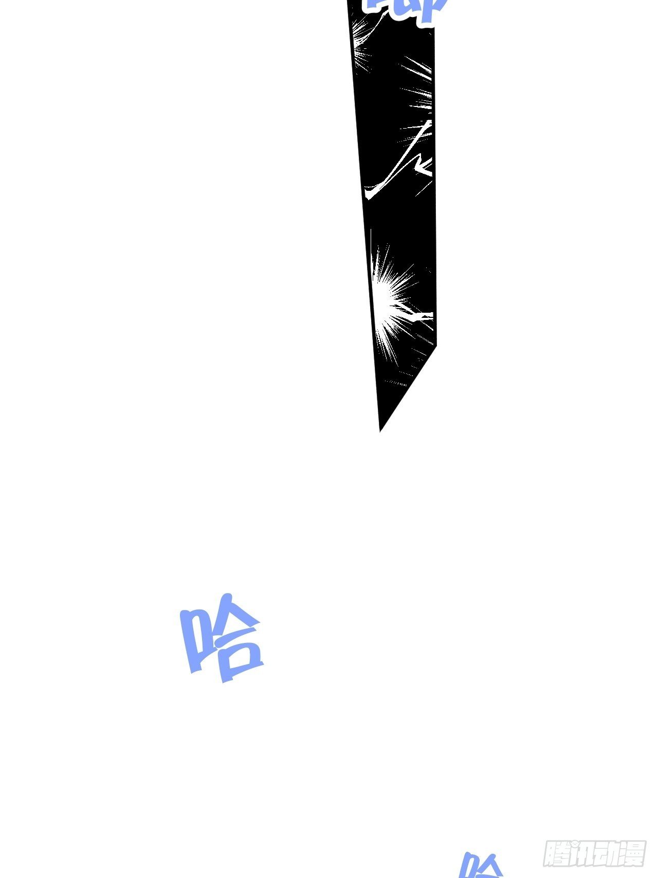 大误会