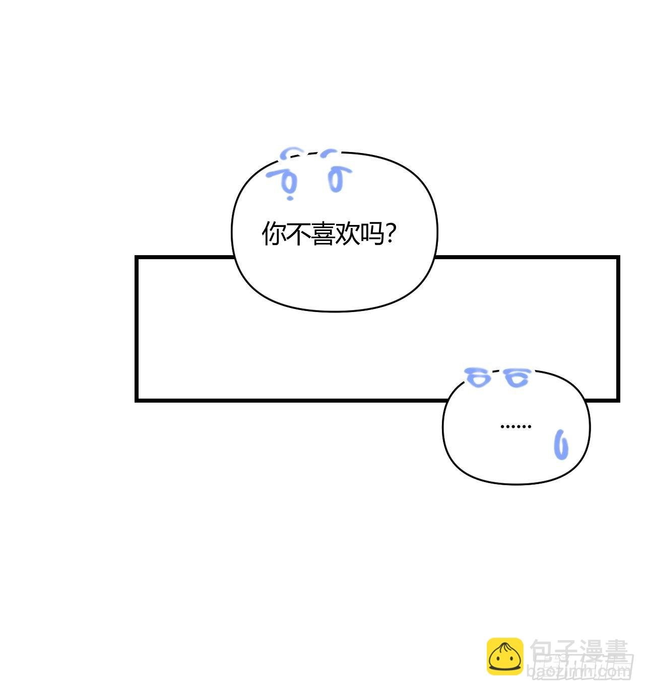 大误会