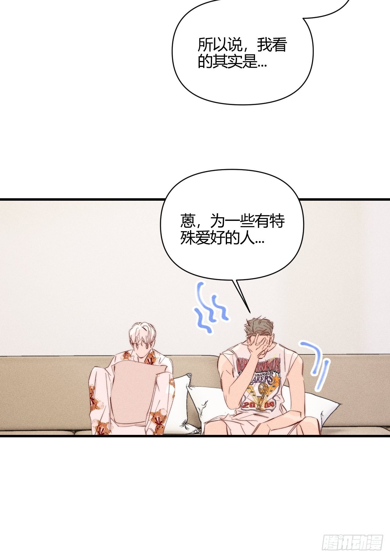 大误会