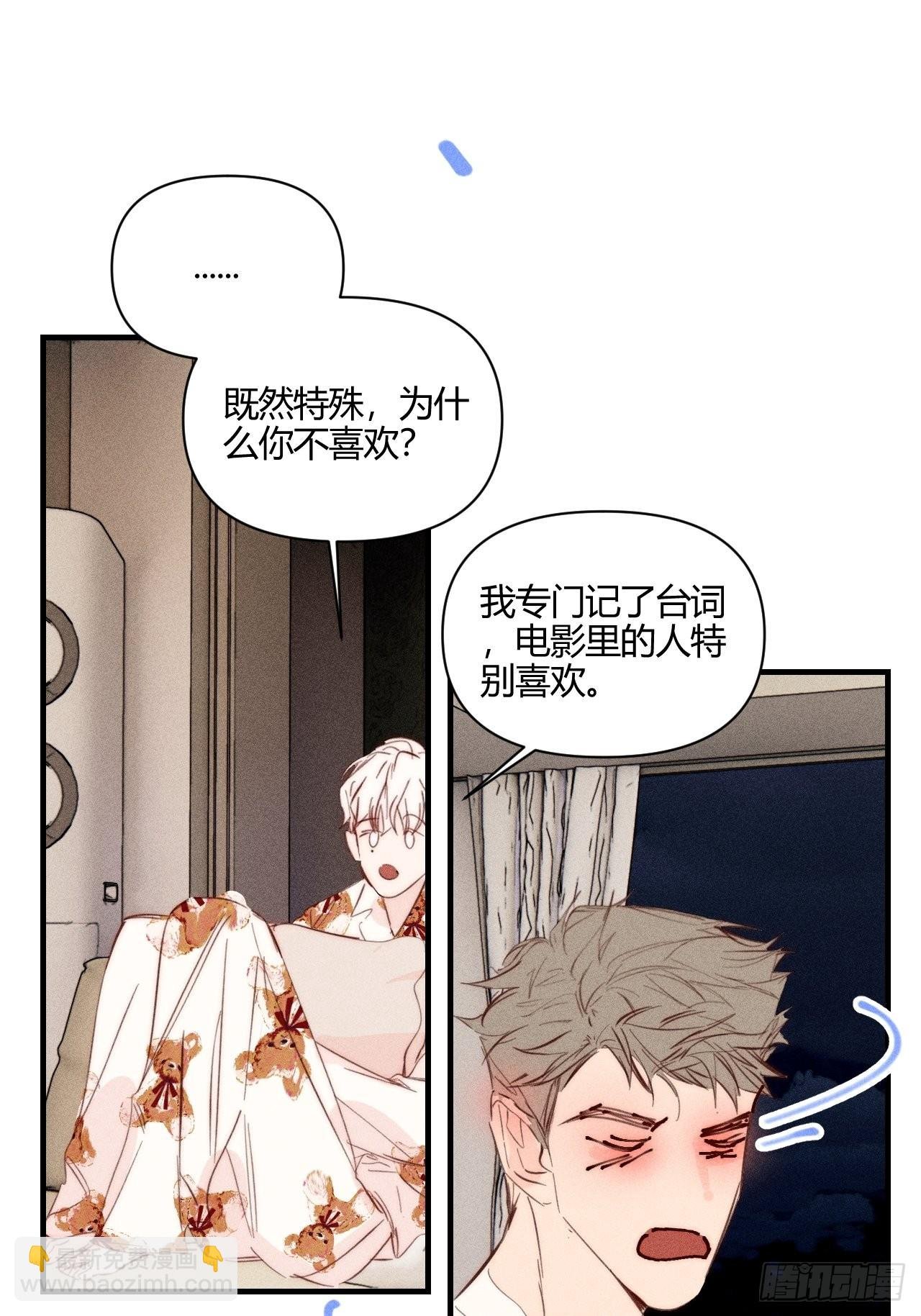 大误会