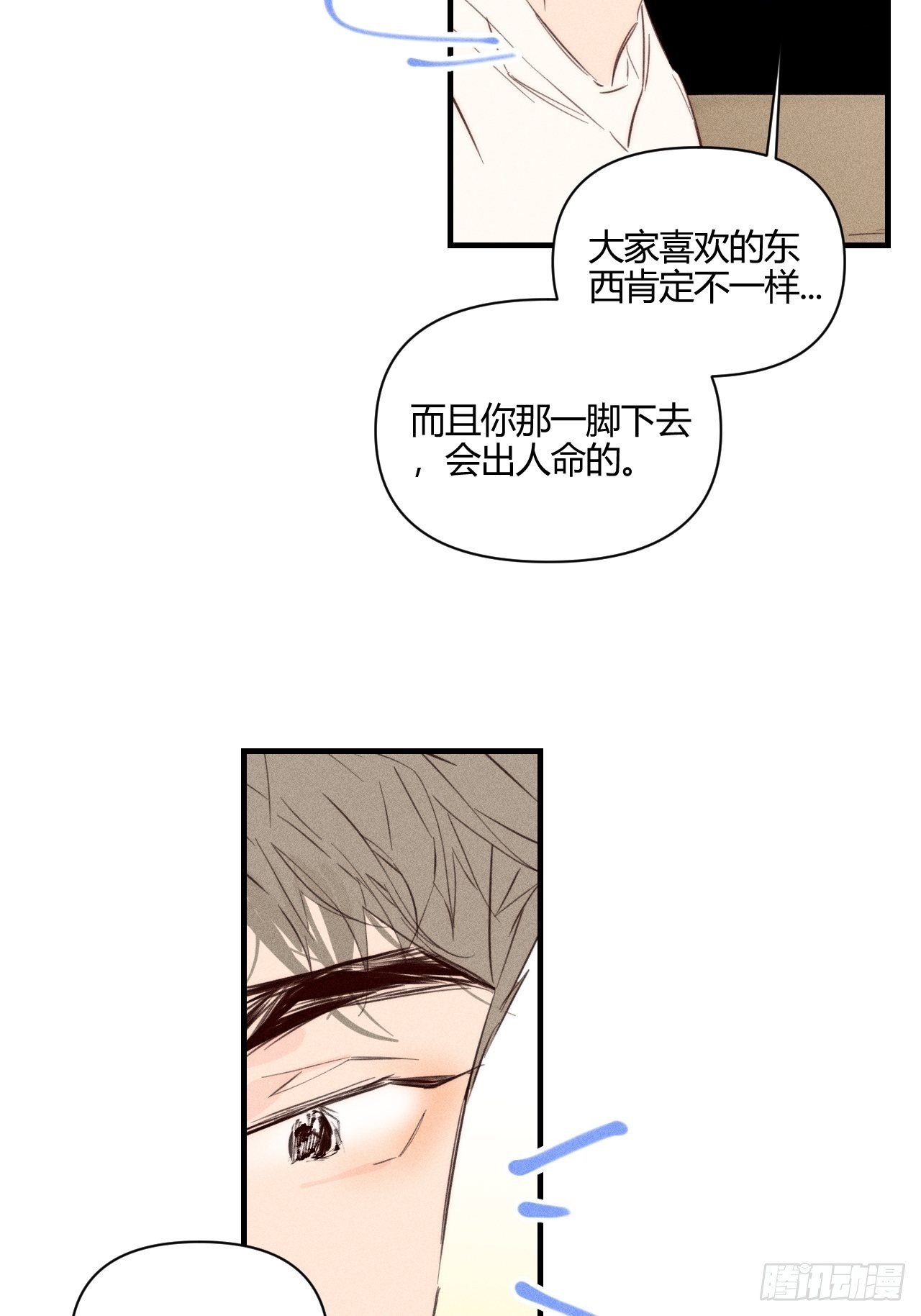 大误会
