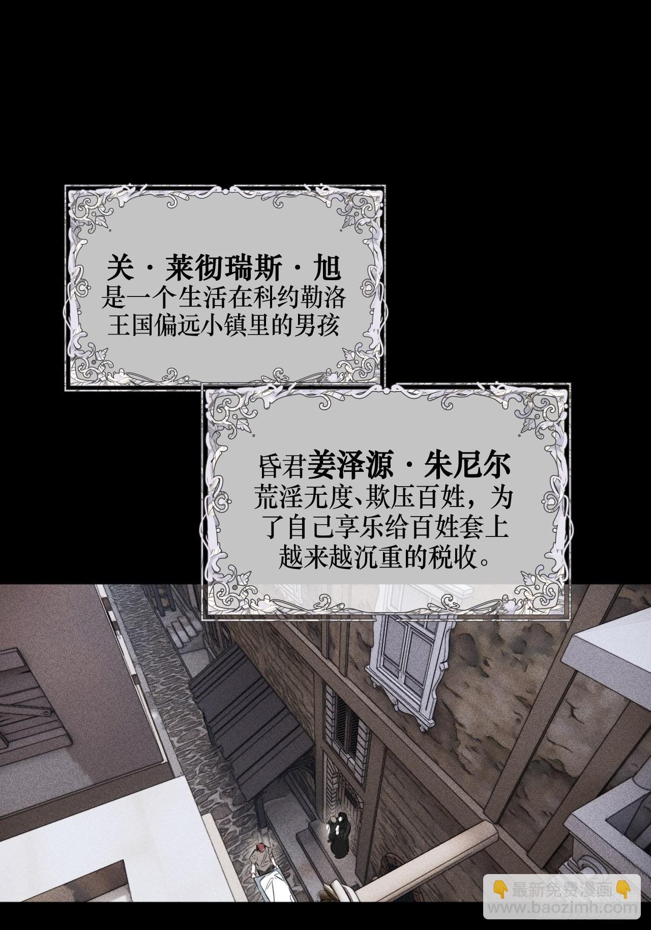 【童话番外】糖果屋Ⅰ