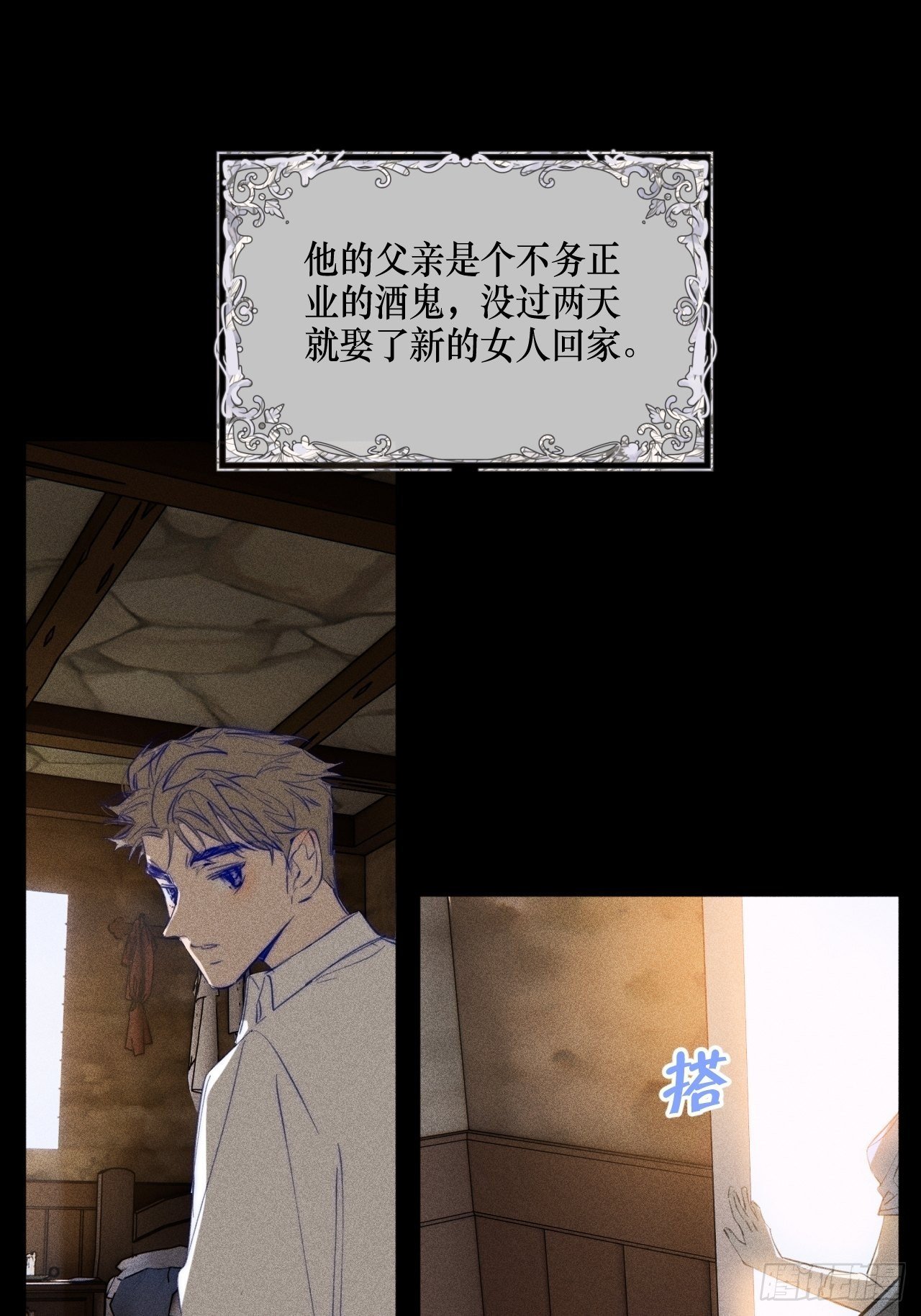 【童话番外】糖果屋Ⅰ