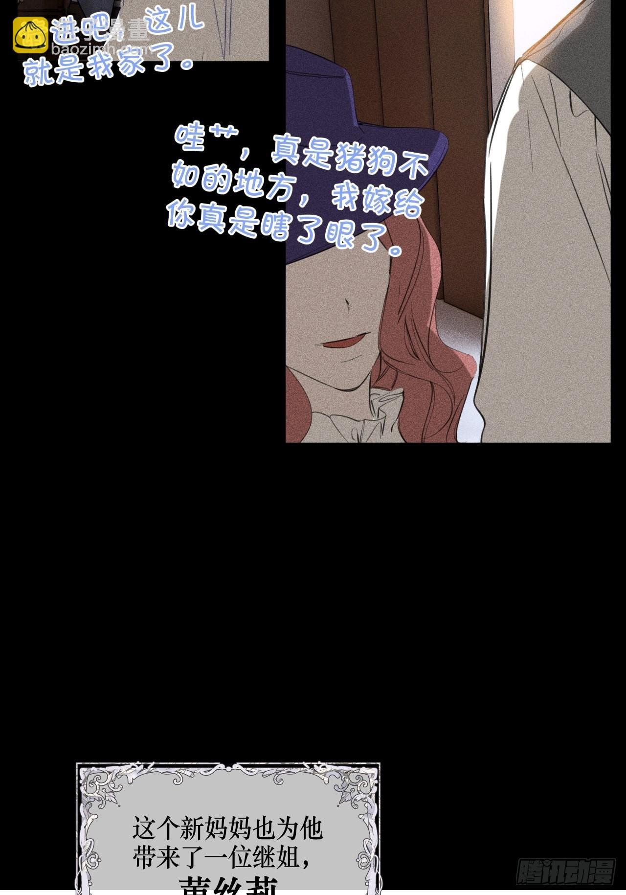 【童话番外】糖果屋Ⅰ