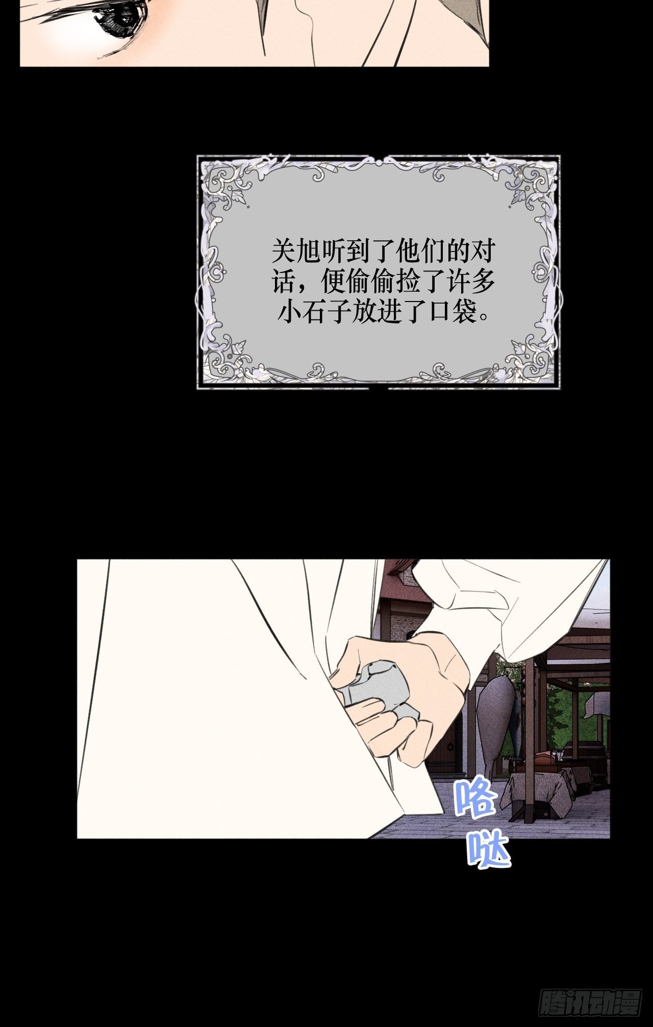 【童话番外】糖果屋Ⅰ