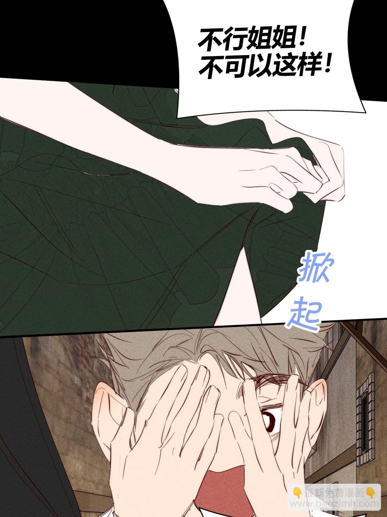 【童话番外】糖果屋Ⅰ