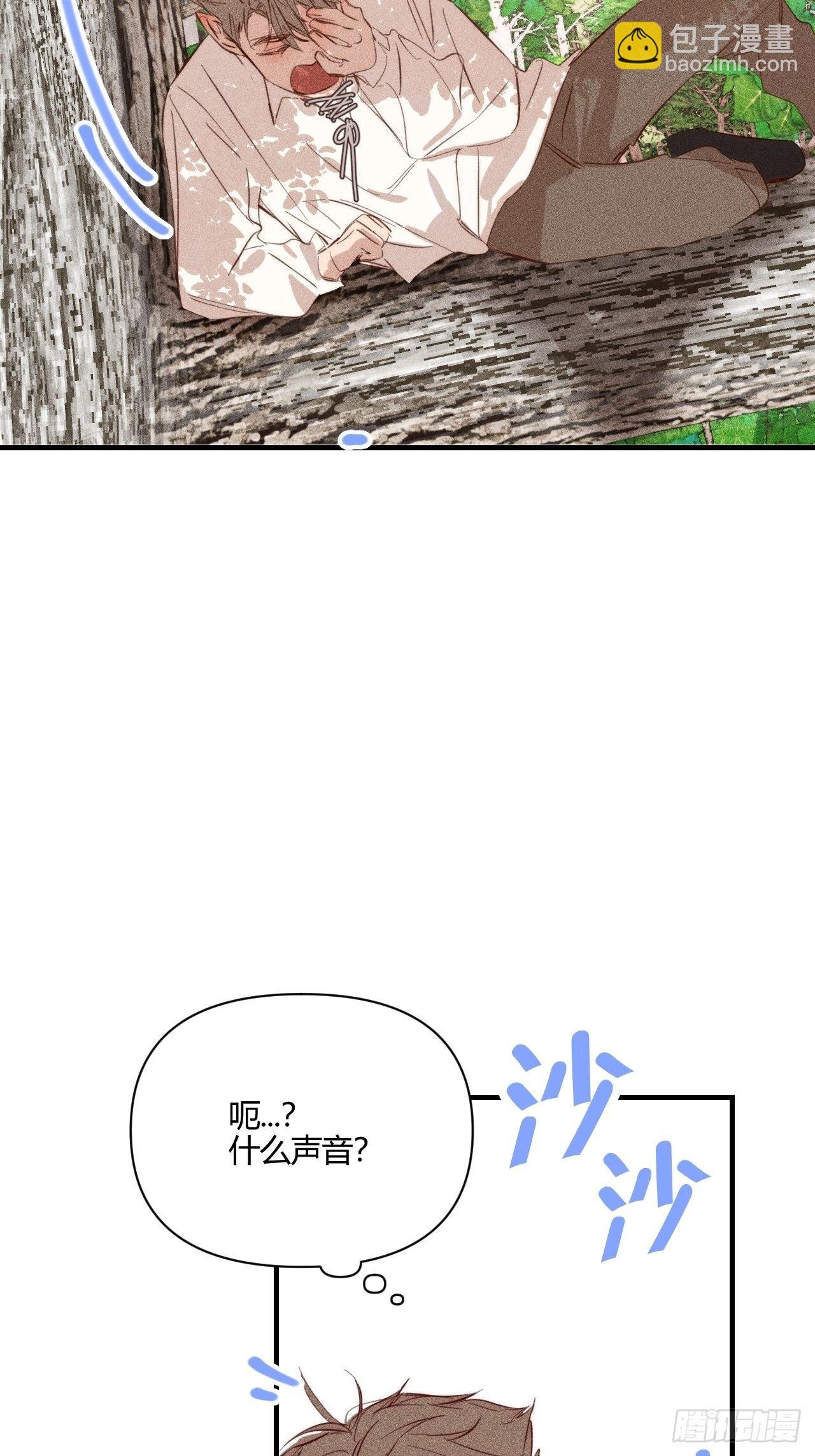 【童话番外】糖果屋Ⅰ